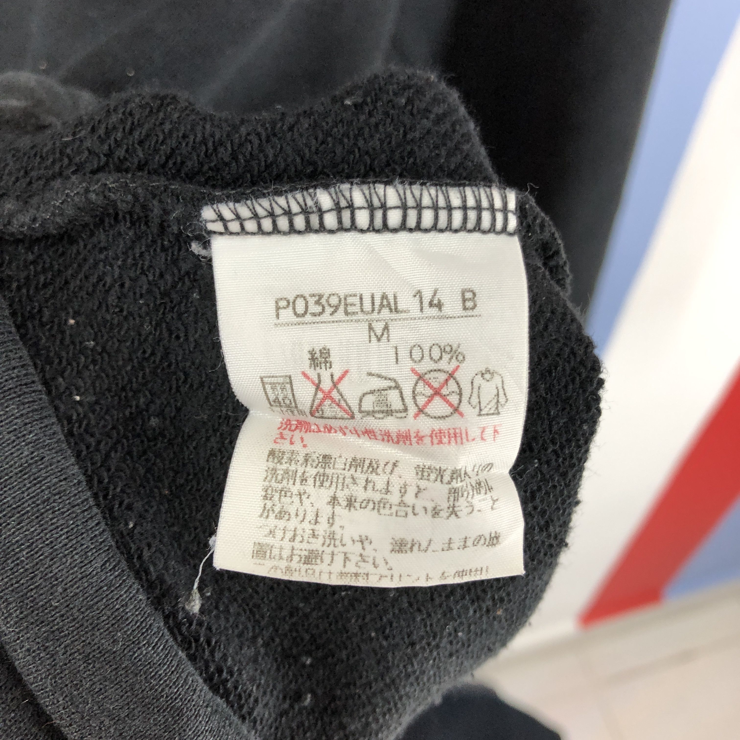 Karl Helmut KARL HELMUT SPORTS by PINK HOUSE Sweatshirt #0886/AI Size US M / EU 48-50 / 2 - 7 Thumbnail