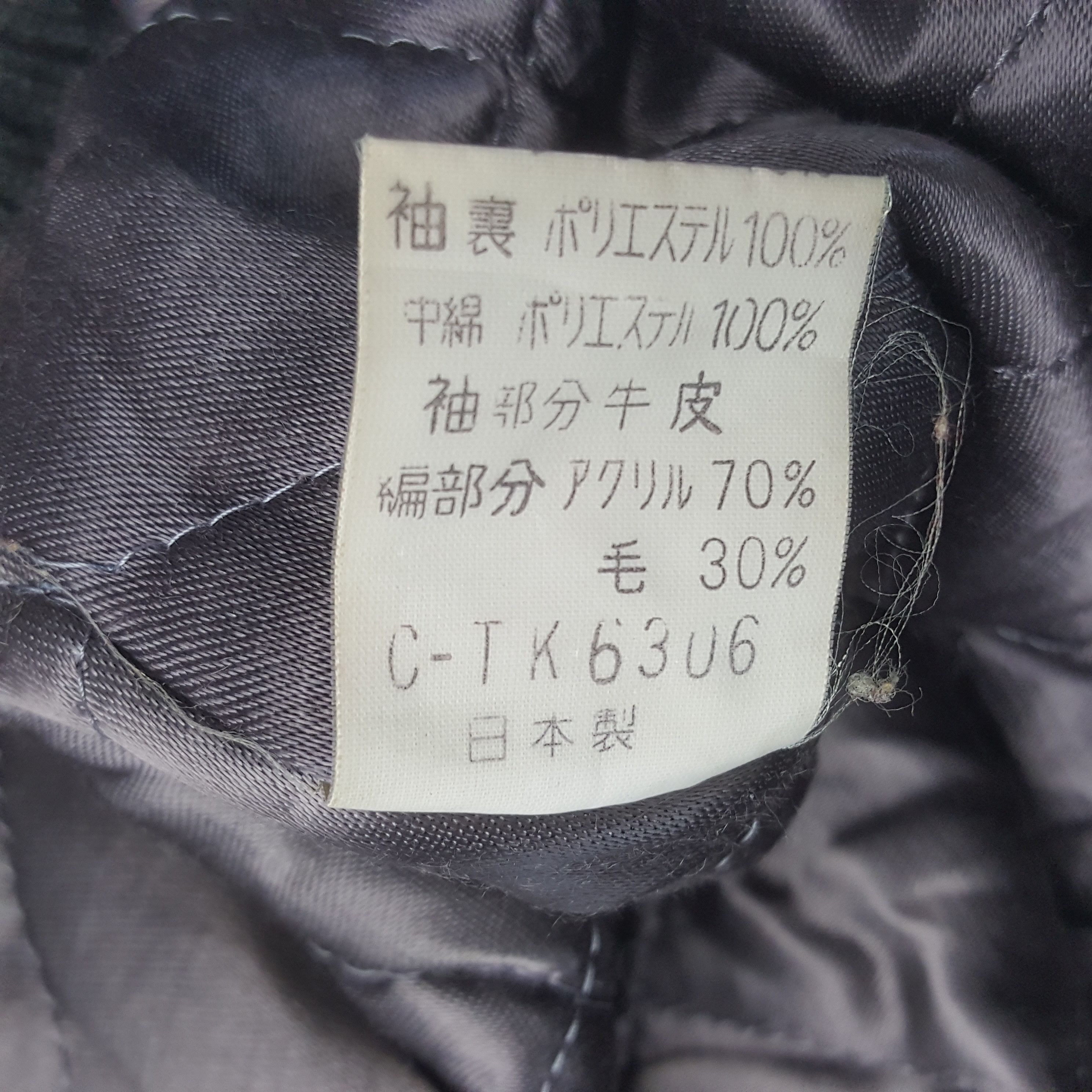 Vintage Vintage Scene Japanese Varsity Jacket C308N24 Size US L / EU 52-54 / 3 - 9 Thumbnail
