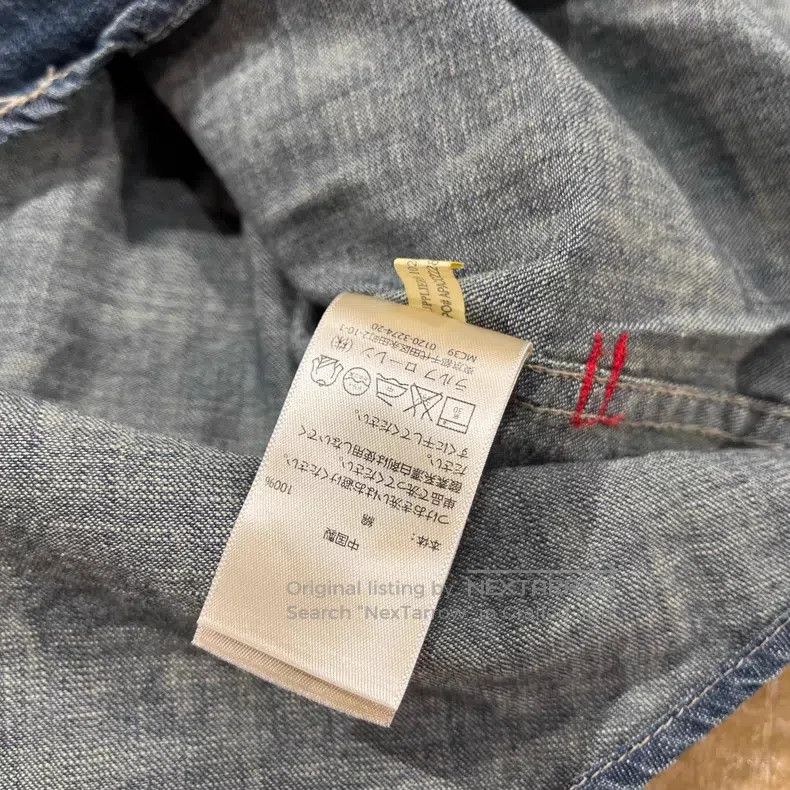 RRL Ralph Lauren RRL Ralph Lauren Embroidered Shirt Size US S / EU 44-46 / 1 - 6 Thumbnail