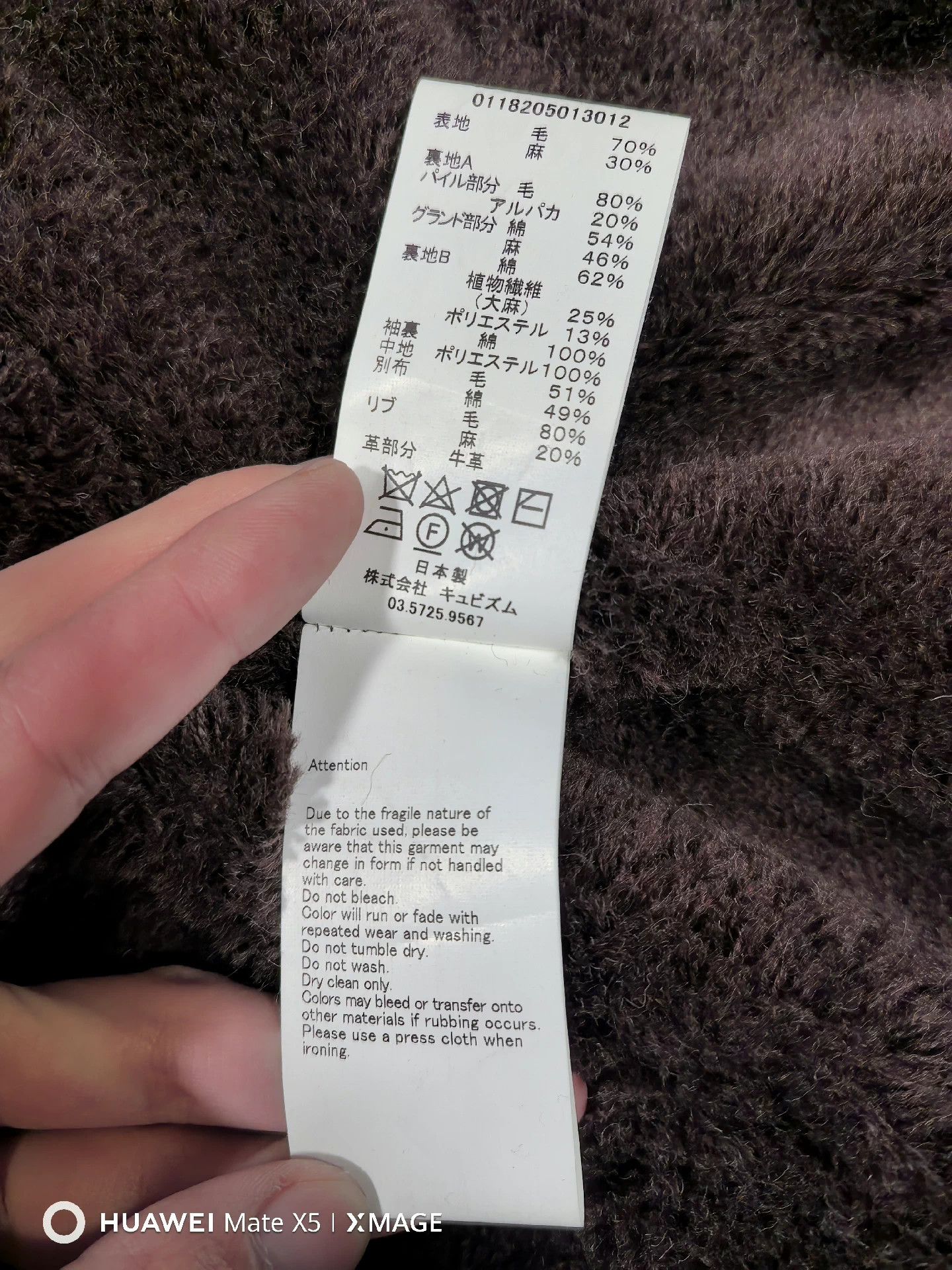 Visvim VISVIM 18AW Mariposa Ranch Coat Alpaca Lining Wool-Linen Melton Size US M / EU 48-50 / 2 - 7 Thumbnail