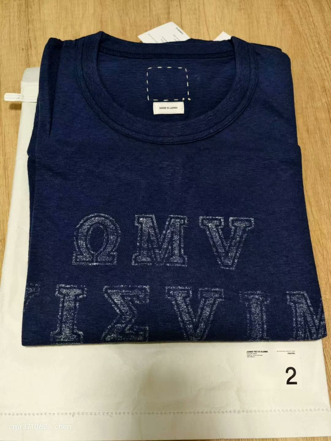 Visvim visvim 22SS JUMBO TEE S/S ALUMNI Size US M / EU 48-50 / 2 - 6 Thumbnail