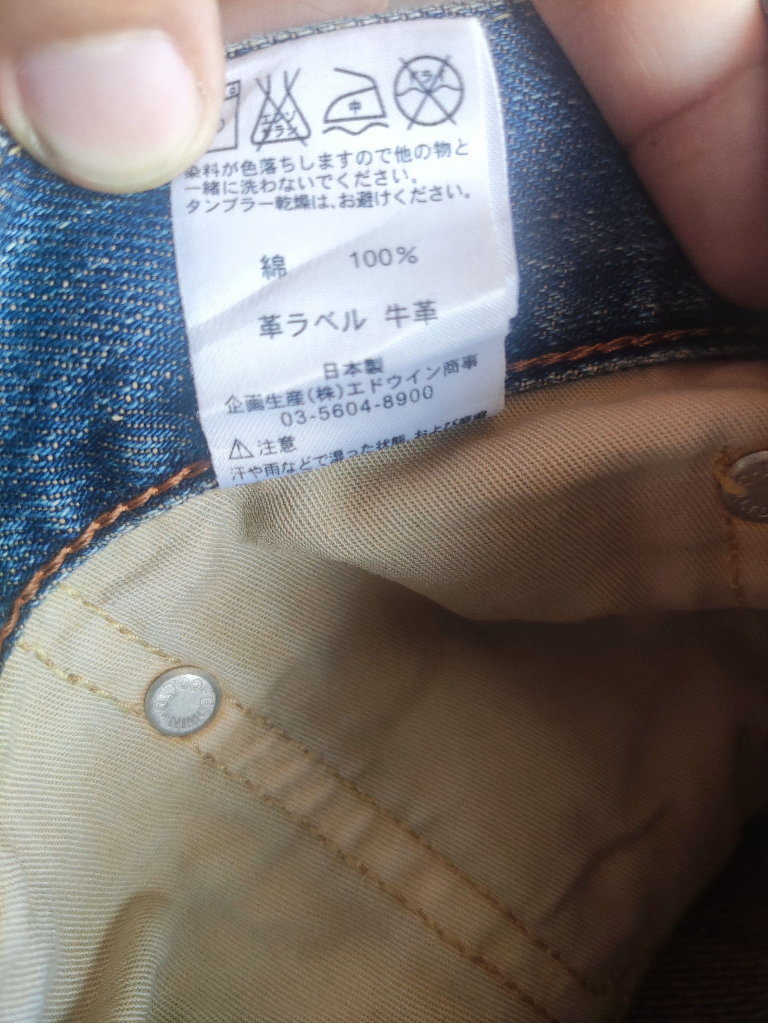 Edwin × Jean × Vintage Vintage Edwin Made In Japan Distressed Faded Denim Pants W34 Size US 34 / EU 50 - 8 Thumbnail