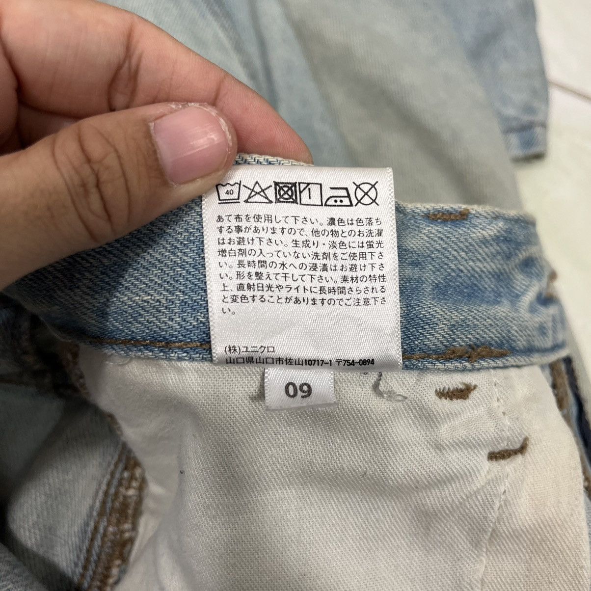 Lemaire × Uniqlo Vintage Uniqlo X Lemaire Denim Jeans Size US 30 / EU 46 - 20 Thumbnail