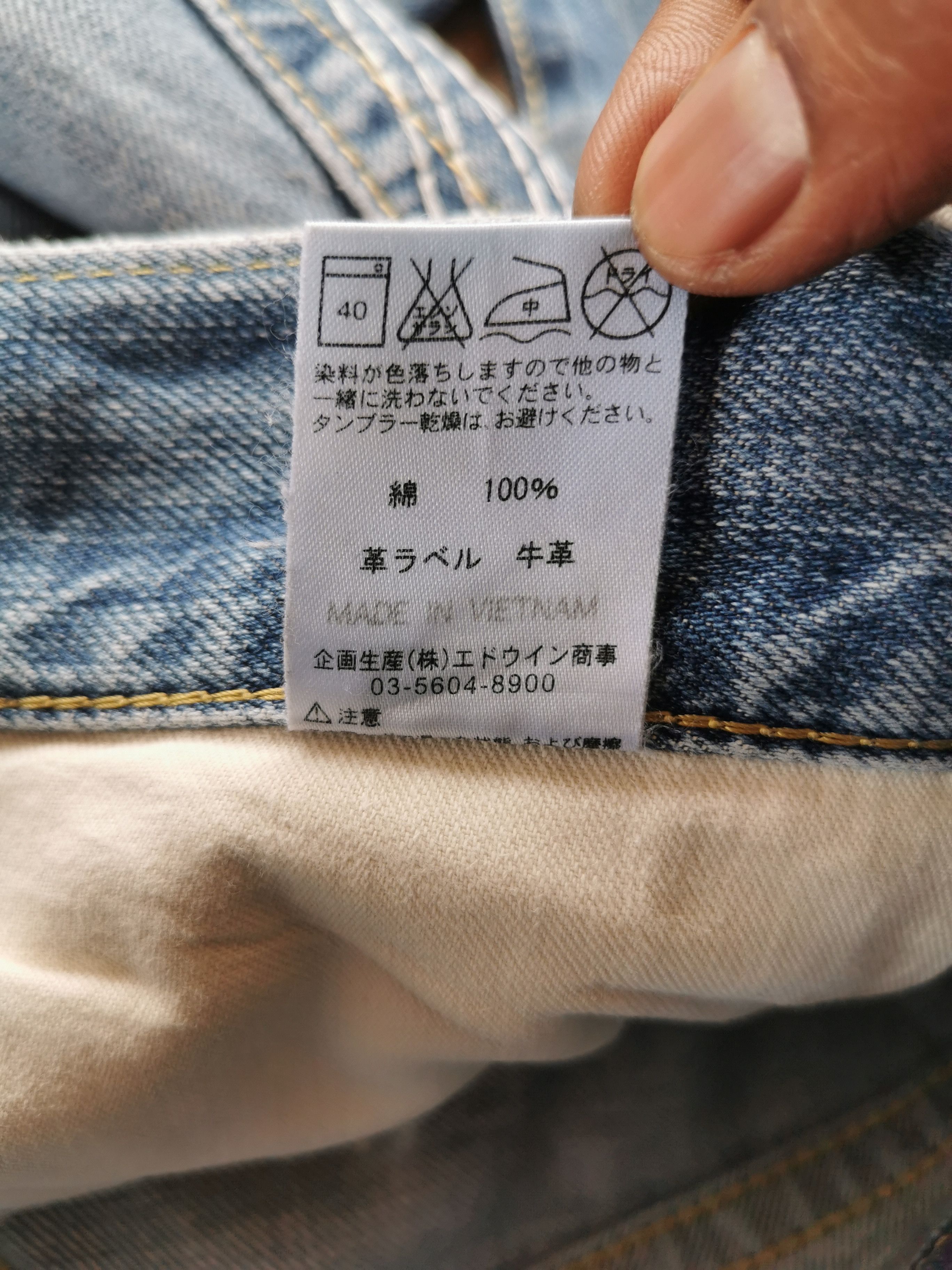Edwin Edwin Selvedge Jeans Blue Trip Size US 30 / EU 46 - 6 Thumbnail