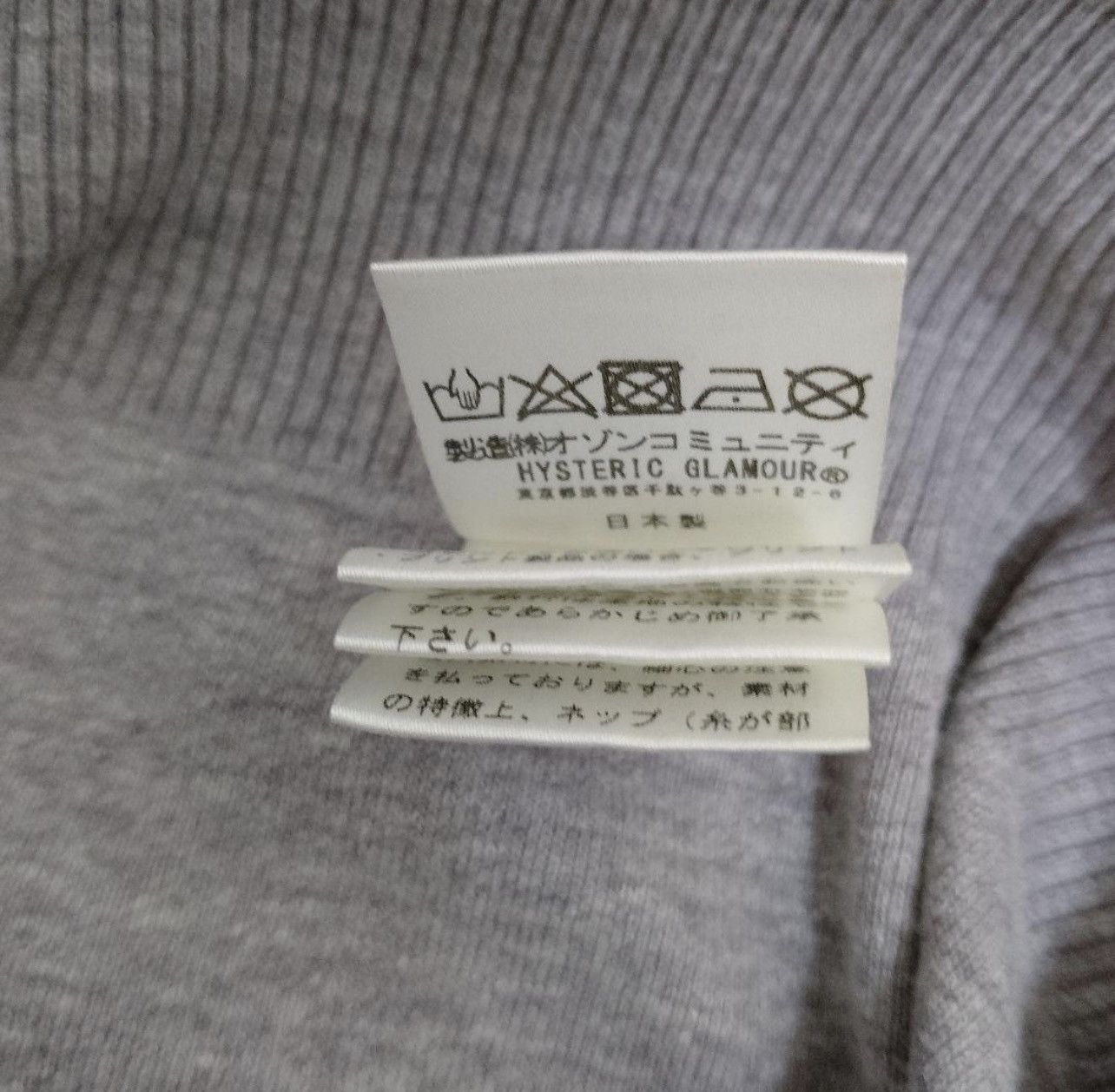 Hysteric Glamour Hysteric Glamour Archival "Hys Girl" Knit Pocket Tee Size US M / EU 48-50 / 2 - 7 Thumbnail