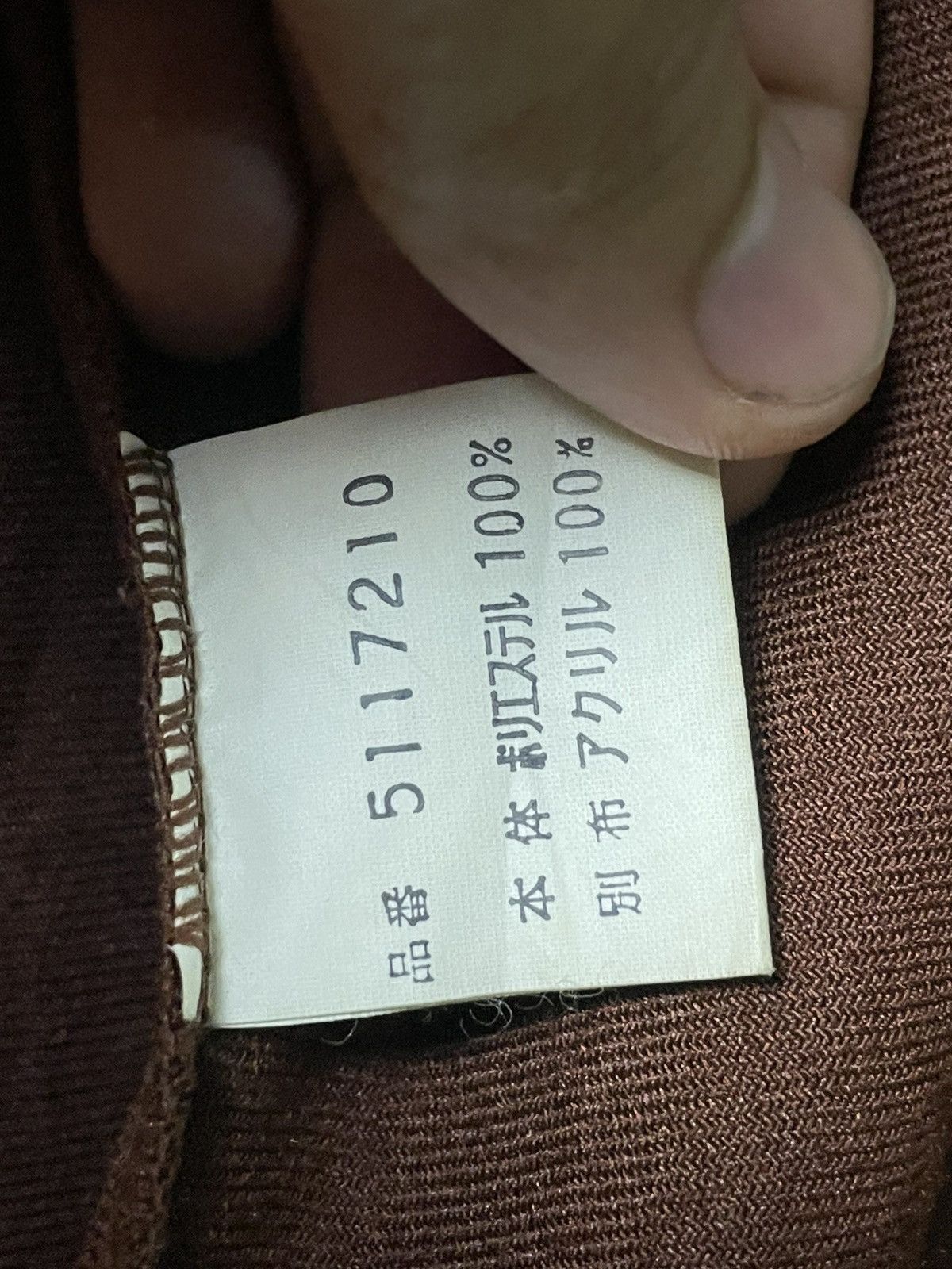 Japanese Brand × Vintage House Brand Velvet Long Outerwear (54) Size US M / EU 48-50 / 2 - 12 Thumbnail