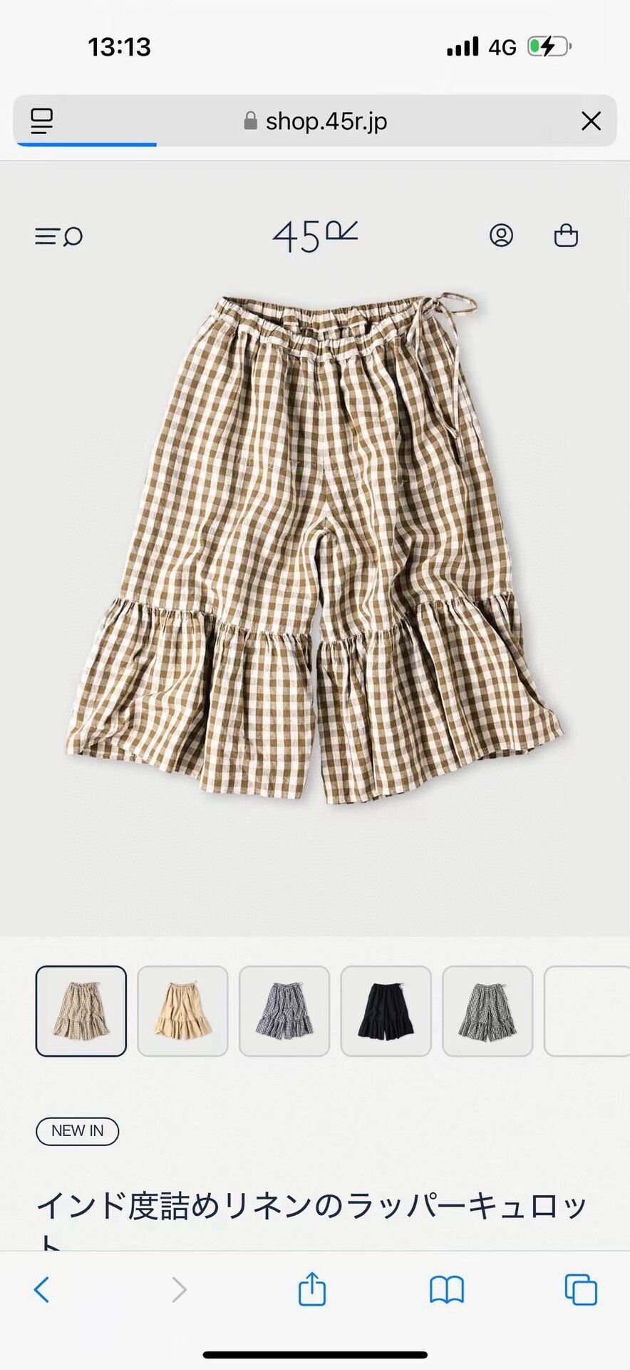 45rpm 45r Heavy Linen Check Culottes Skirt Size 32" / US 10 / IT 46 - 1 Thumbnail