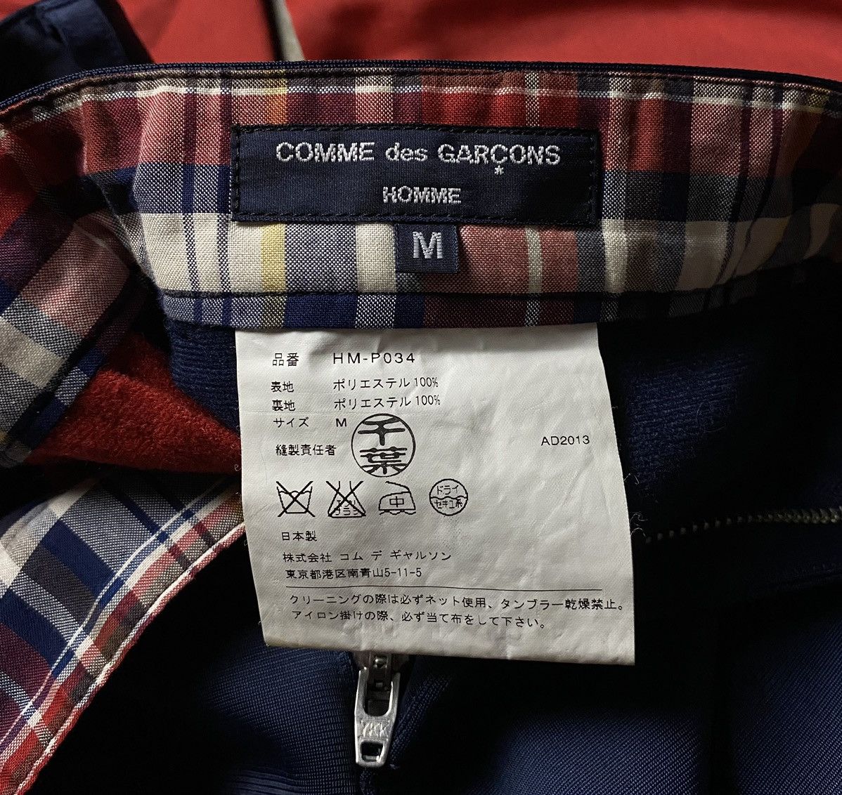 Comme des Garcons Homme Plus AW13 Bicolor Track Pants Size US 33 - 8 Thumbnail