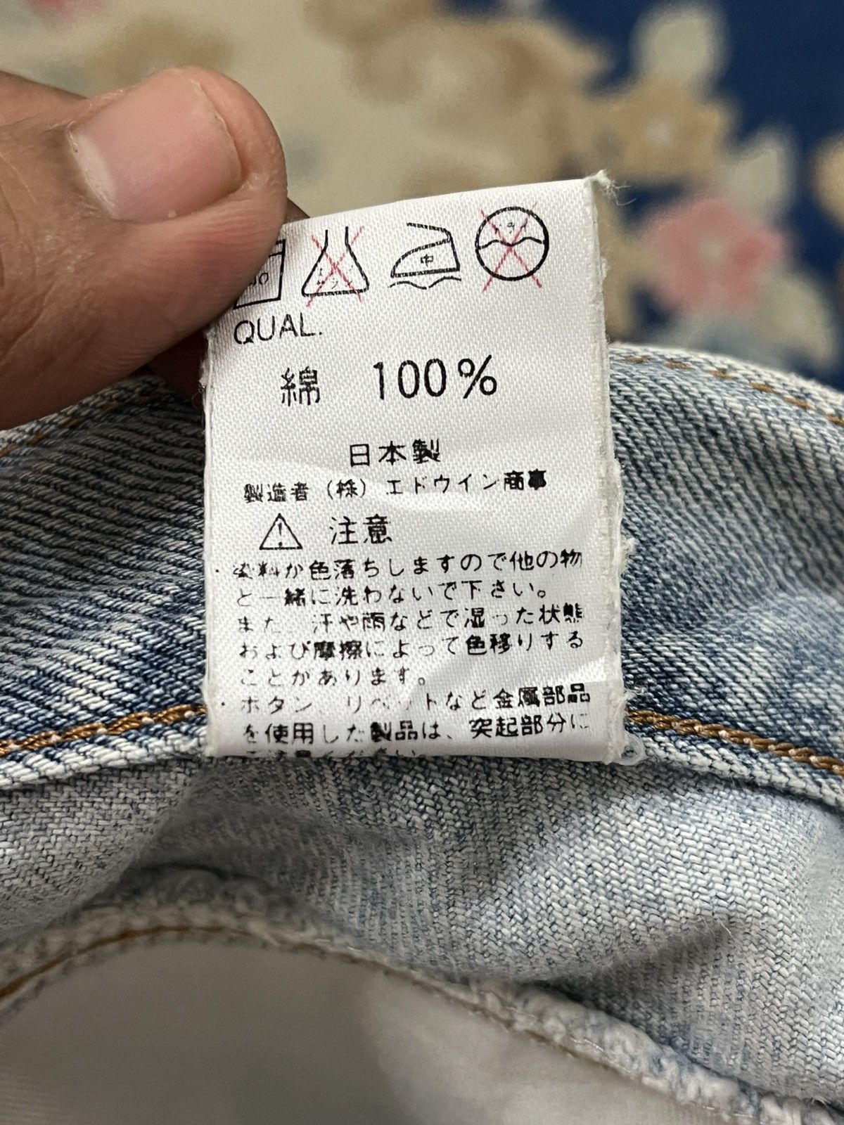 Beauty Beast × Edwin × Yasuyuki Ishii Vintage Edwin Baggy Mudwash Denim Size US 31 - 10 Thumbnail
