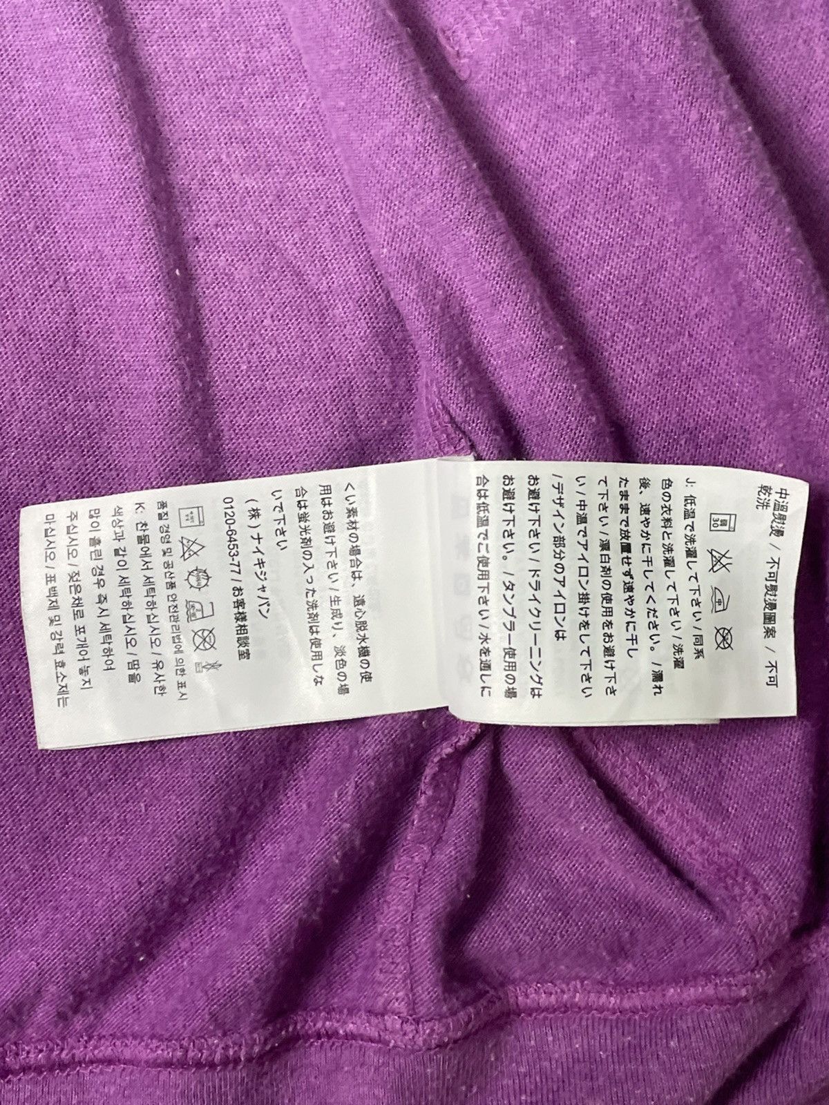 Designer × Nike × Vintage Nike x Vintage Purple Ombre Zip Up (35) Size US S / EU 44-46 / 1 - 10 Thumbnail