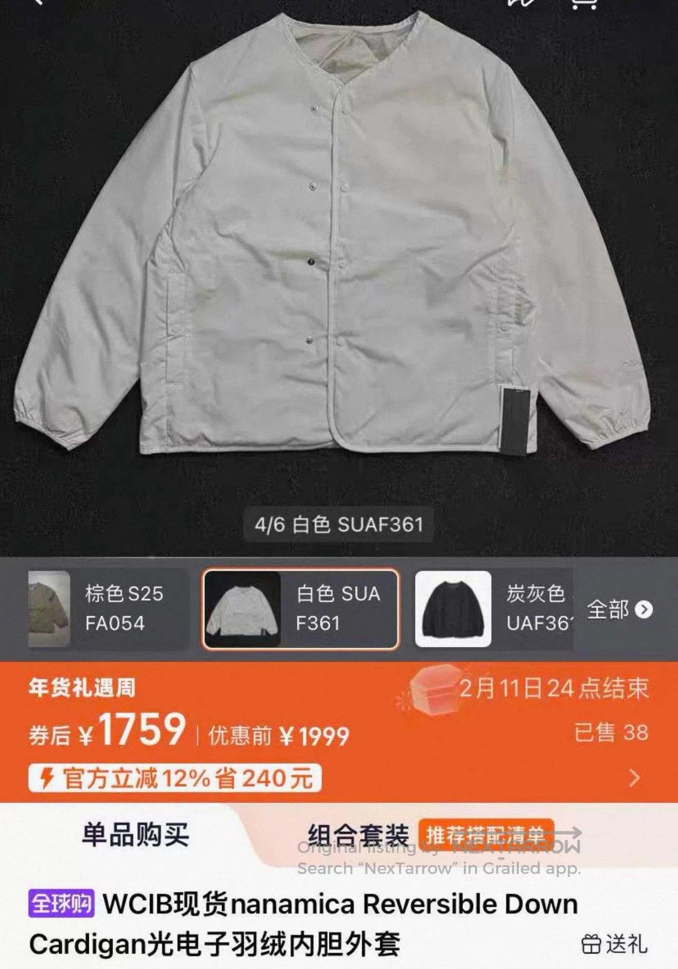 Nanamica NANAMICA Reversible Down Jacket. Size US L / EU 52-54 / 3 - 7 Thumbnail