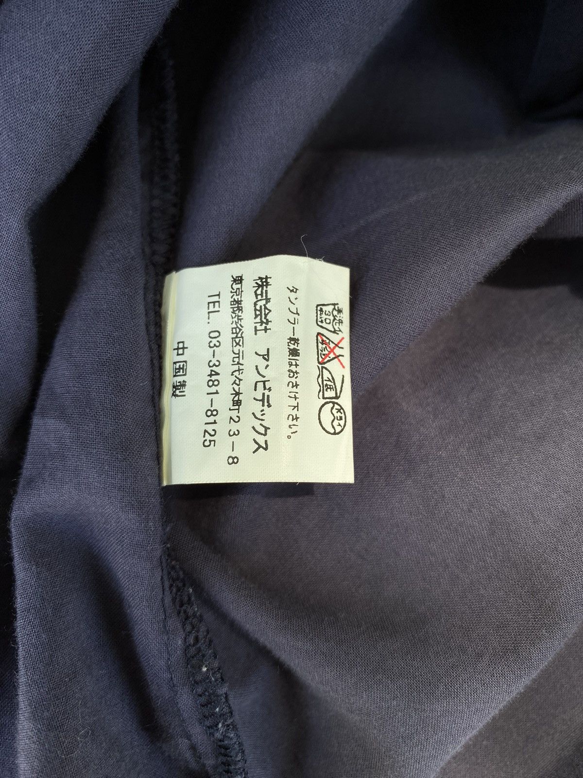 Designer × Japanese Brand l'atelier du savon Patchwork Navy and Beige Blouse Size M / US 6-8 / IT 42-44 - 8 Thumbnail