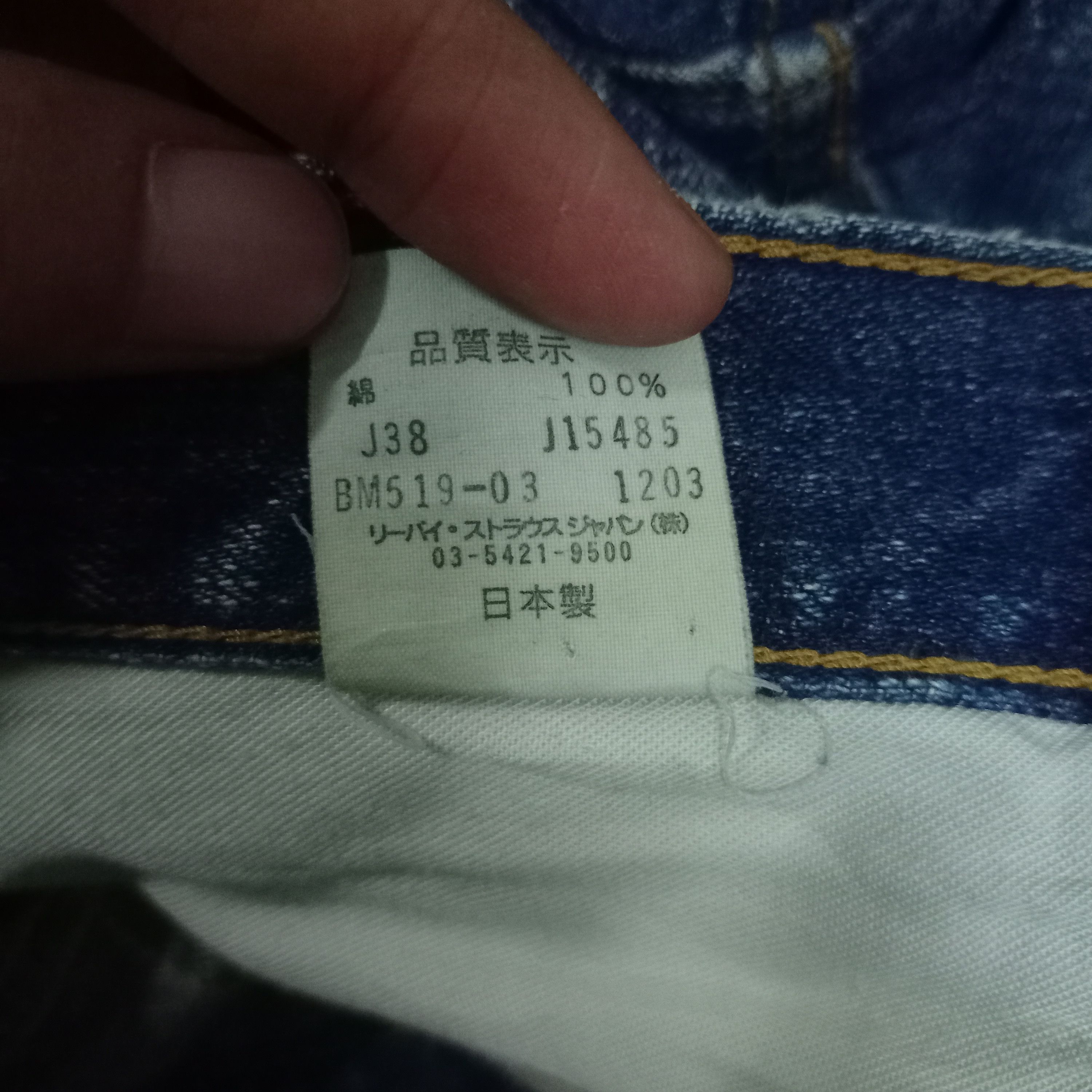 Levi's × Levi's Vintage Clothing Vintage 90s LEVIS 519 Japan Distressed Style Jeans Size US 30 / EU 46 - 12 Thumbnail