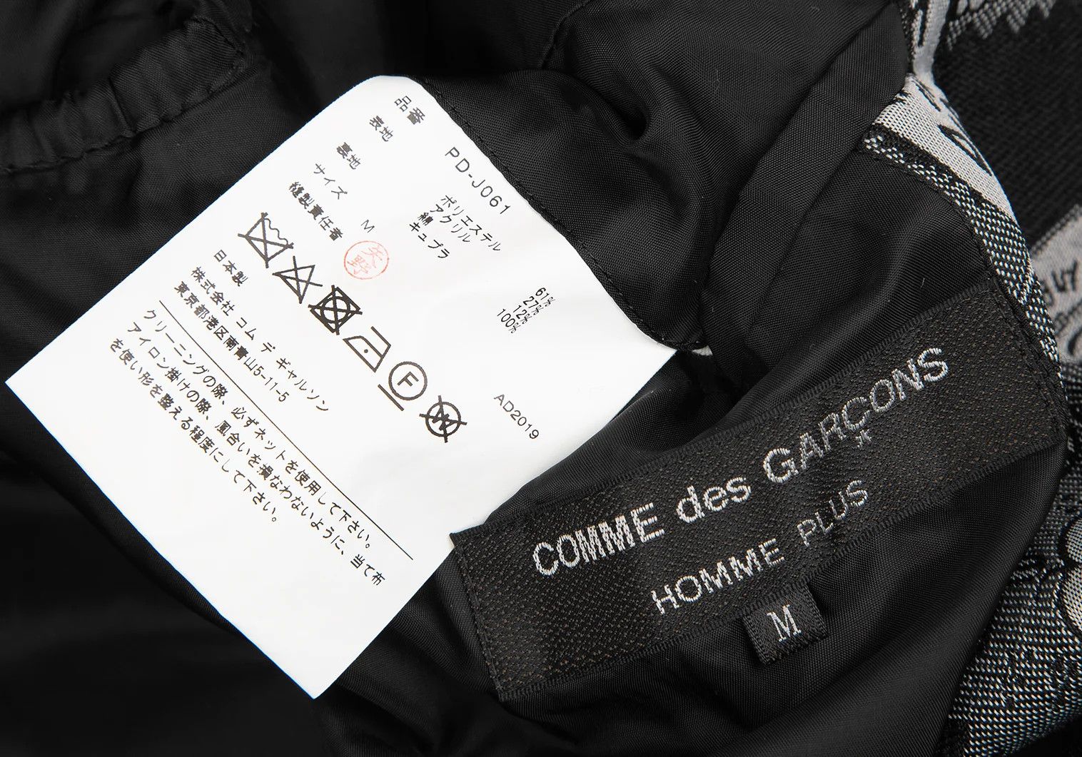 Comme des Garcons Homme Plus Comic Jacquard Drawstring Jacket in Black and Gray M Size US M / EU 48-50 / 2 - 15 Thumbnail