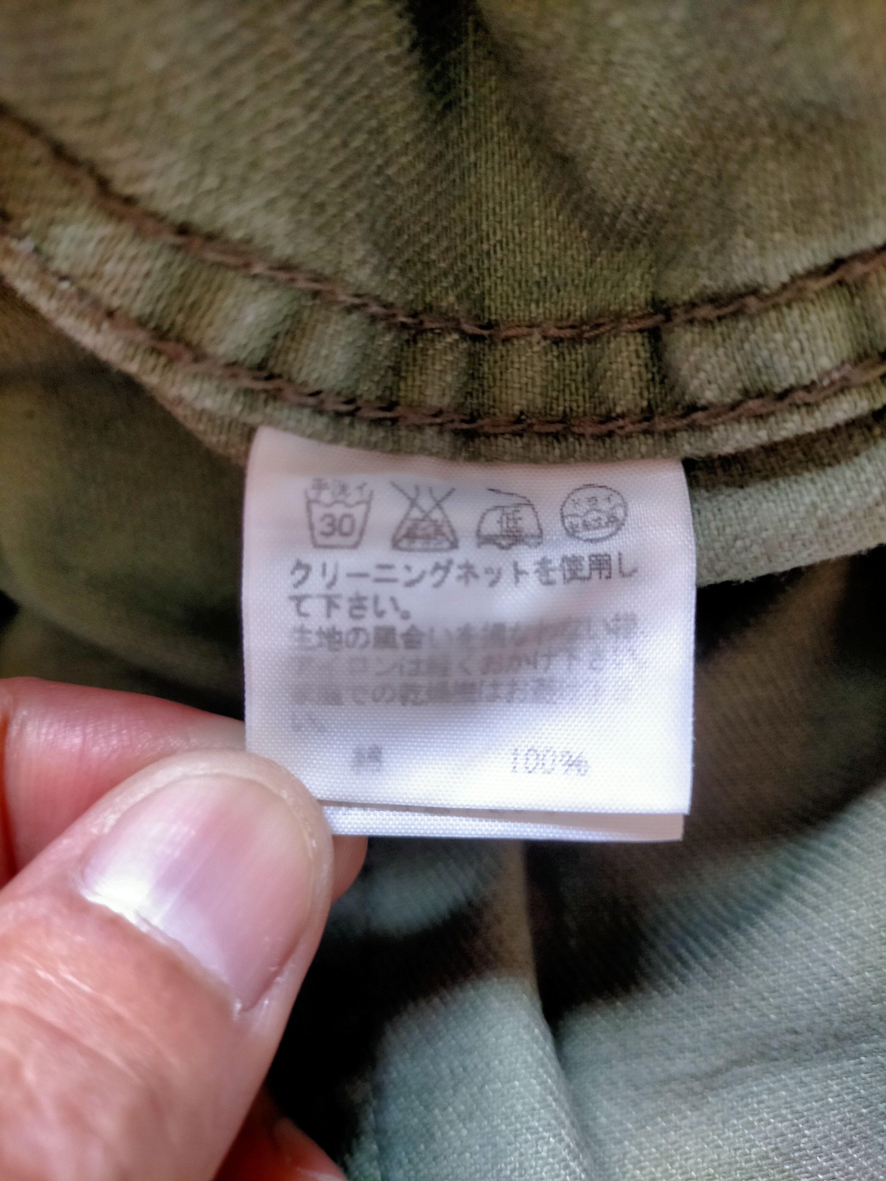 Ne-Net Ne.net issey miyake Fatigue Baker Pants Size US 31 - 17 Thumbnail