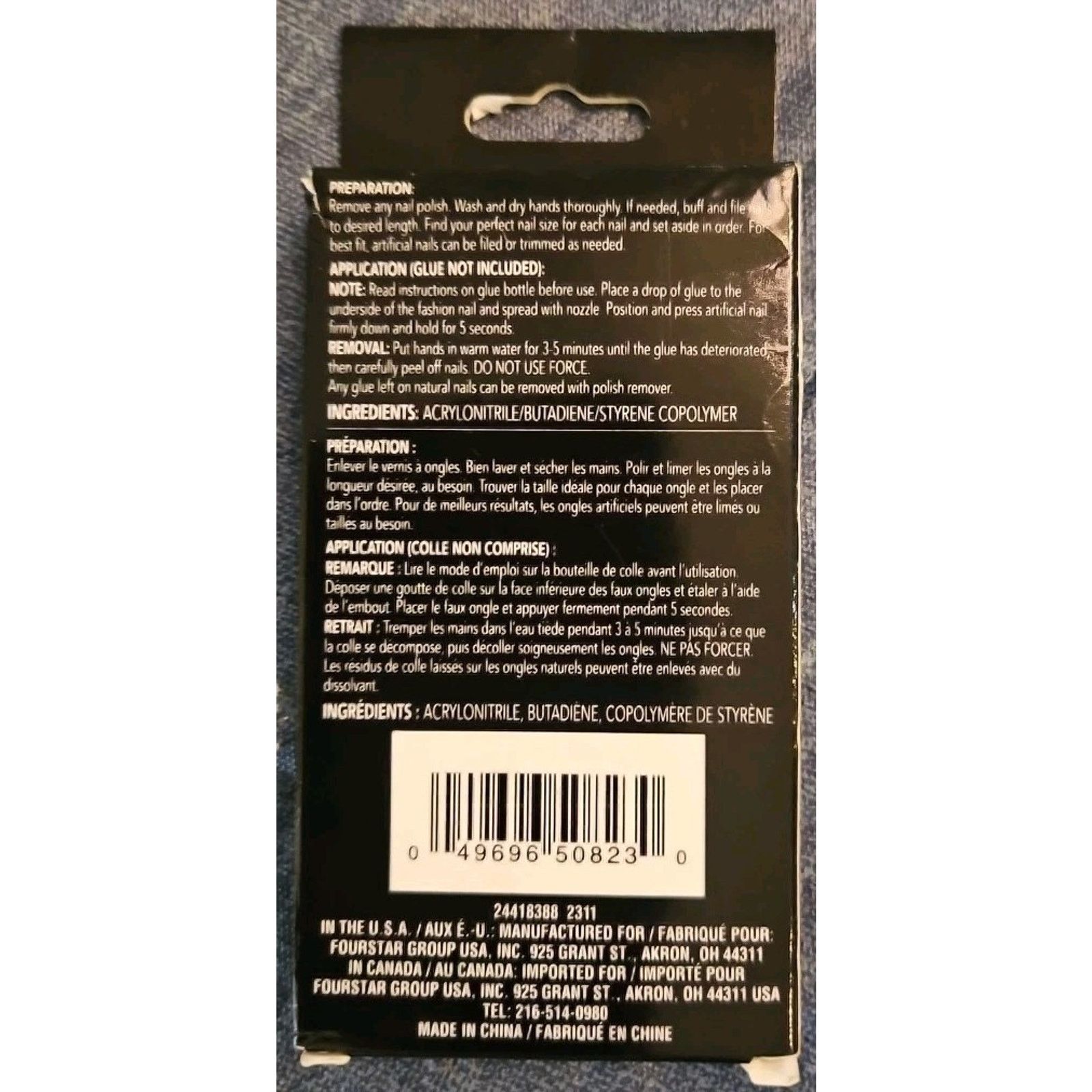 Other B-COLOR 12 Metallic Nails Stiletto Shape -Glue not Included Size ONE SIZE - 2 Thumbnail