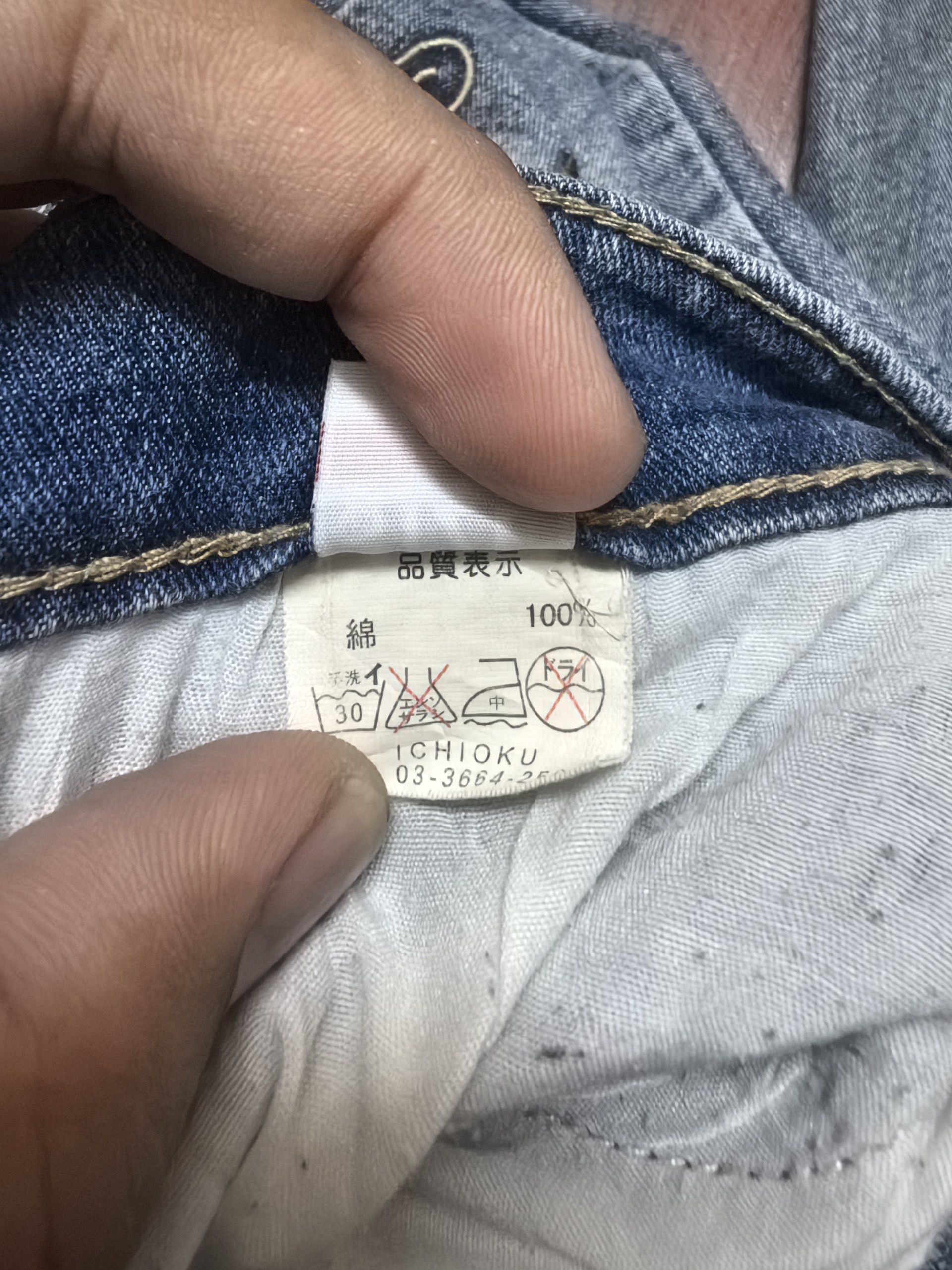 Issey Miyake Vintage Worldar Raza Jeans Flora Studed Patern Denim Pants Size 30" / US 8 / IT 44 - 5 Thumbnail