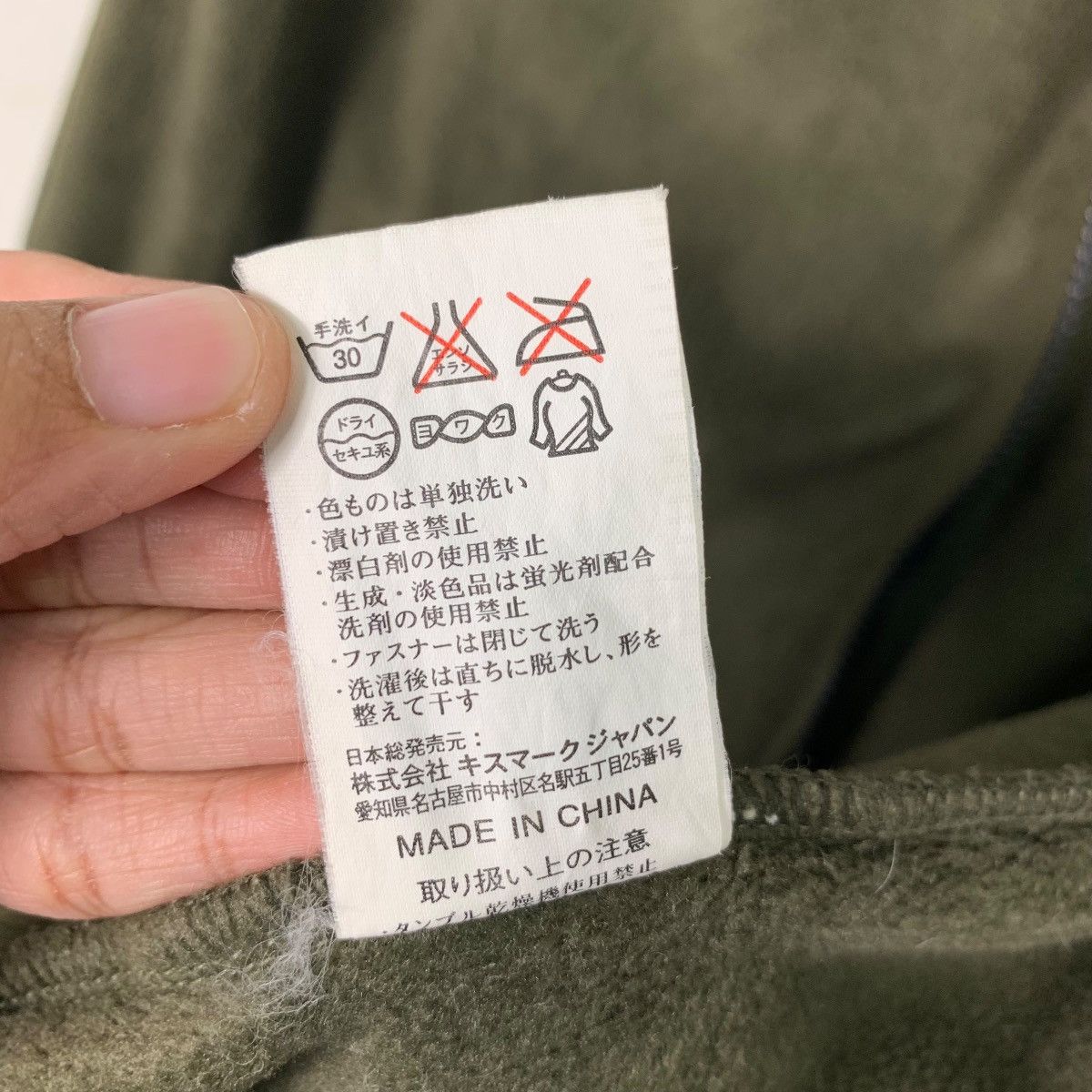 Japanese Brand KISSMARK Fleece Vest #0261-C12 Size US L / EU 52-54 / 3 - 18 Thumbnail