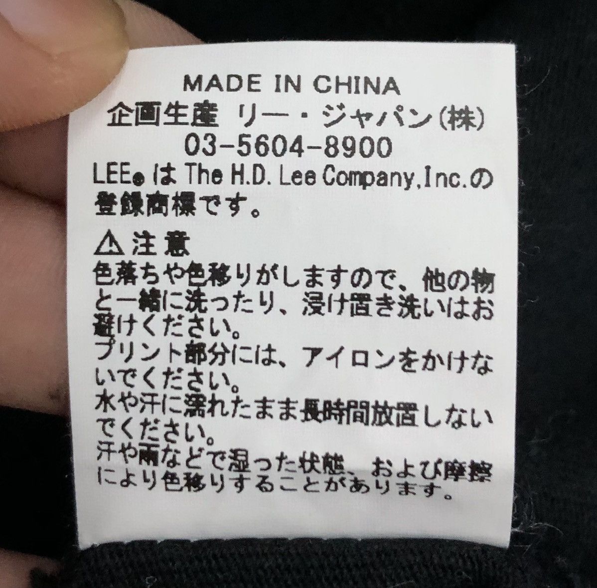 Lee Union Made Lee Sanforized Shrunk T-Shirt Size US L / EU 52-54 / 3 - 9 Thumbnail
