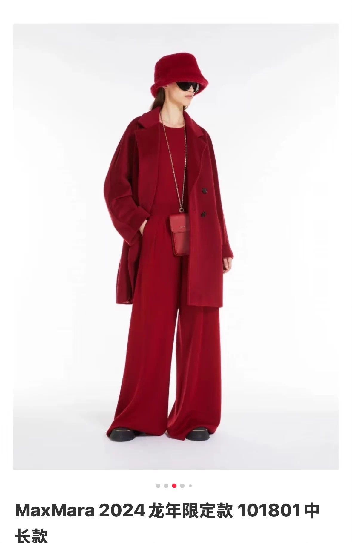 MaxMara NY 101801 Short Red 100% Camel Hair Coat 32