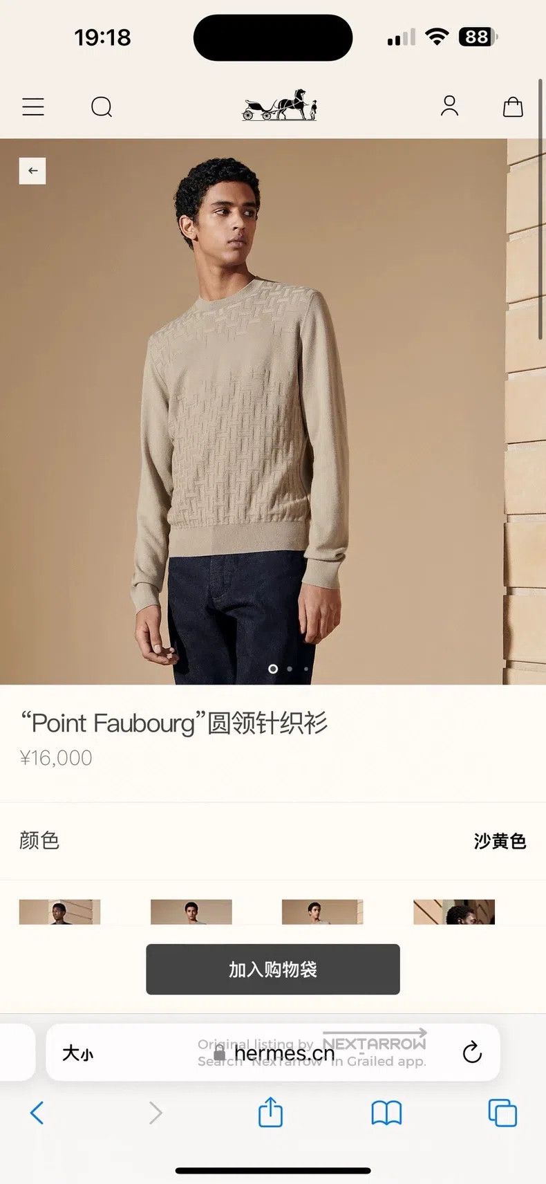 Hermes Hermes Fall/Winter Thick Sandstone Color Cashmere Sweater Size US L / EU 52-54 / 3 - 2 Thumbnail