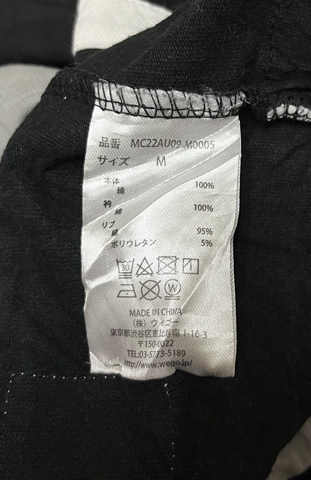 Starter Starter Premium League 71 Half Zipper Long Sleeve Shirt Size US M / EU 48-50 / 2 - 7 Thumbnail
