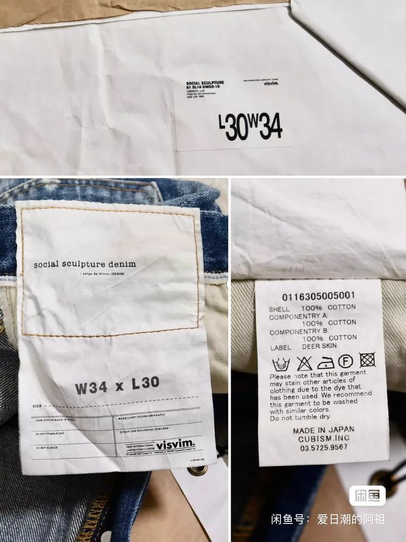 Visvim visvim size W34L30 Social Sculpture D10 01.2 Dmgd-10 Destr Size US 34 / EU 50 - 7 Thumbnail