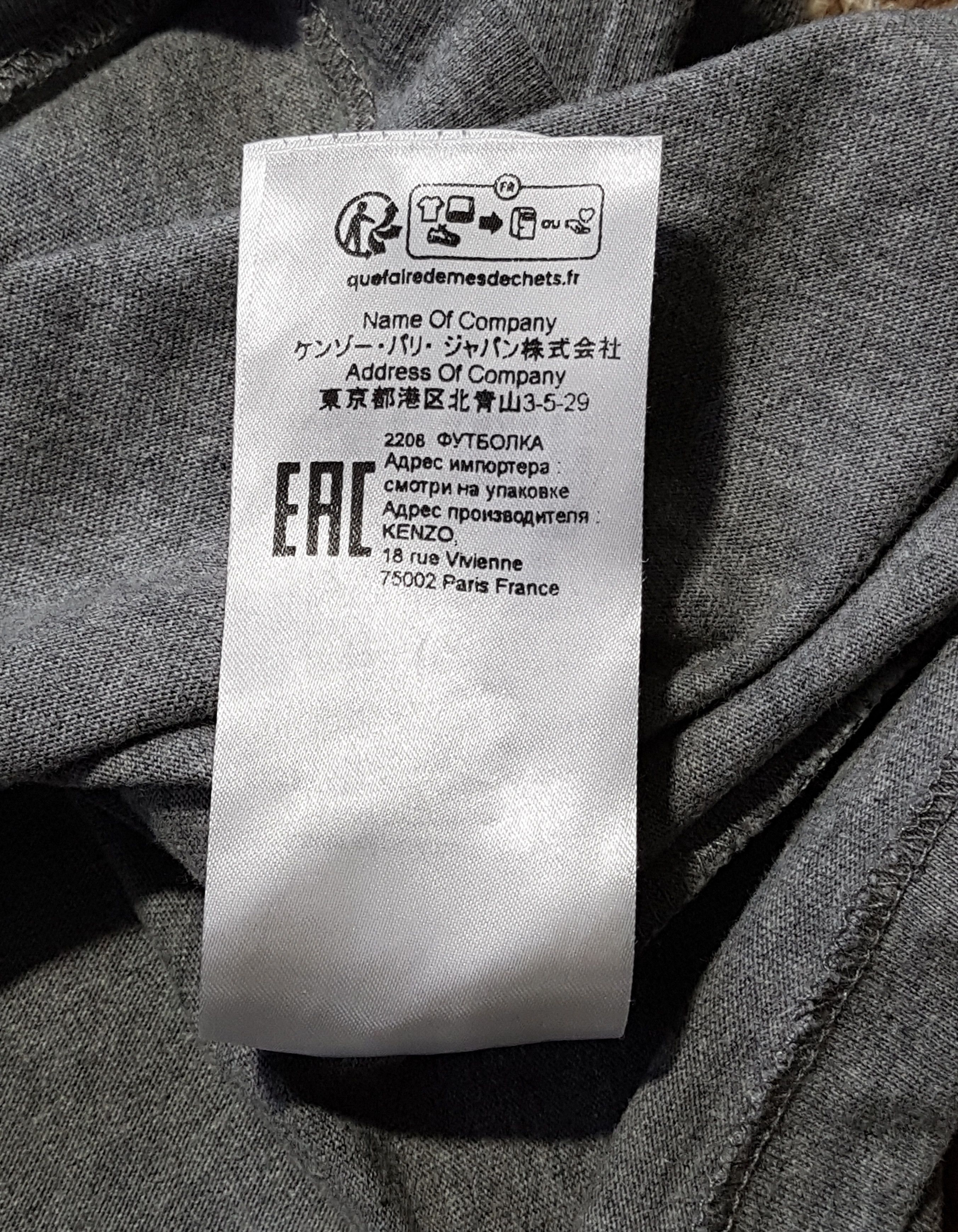 Kenzo Kenzo Paris Men's Grey Cotton T-Shirt Tee Big Logo sz L Size US L / EU 52-54 / 3 - 15 Thumbnail