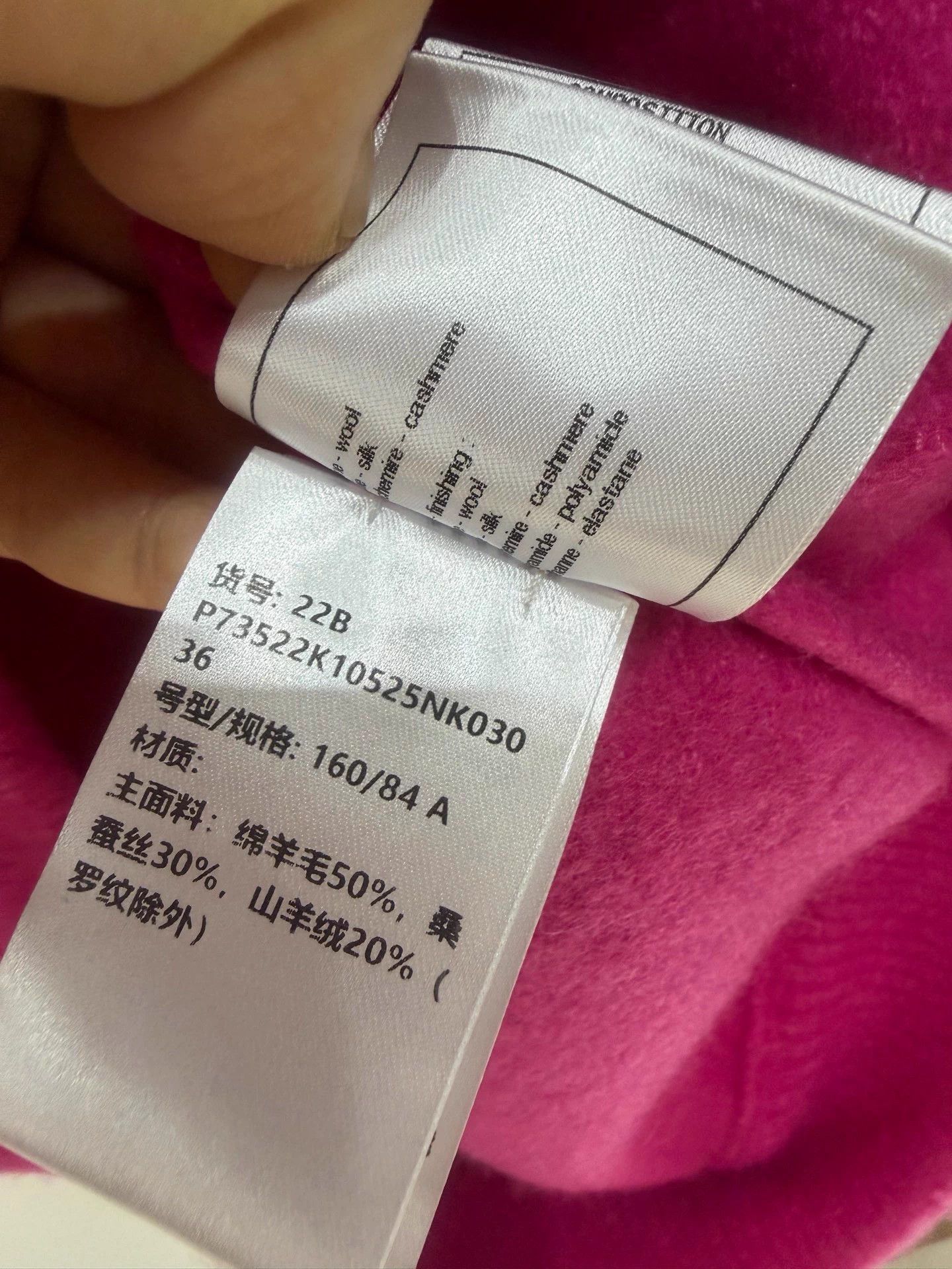 Chanel Chanel oversized wool knit thick jacket Size XS / US 0-2 / IT 36-38 - 6 Thumbnail