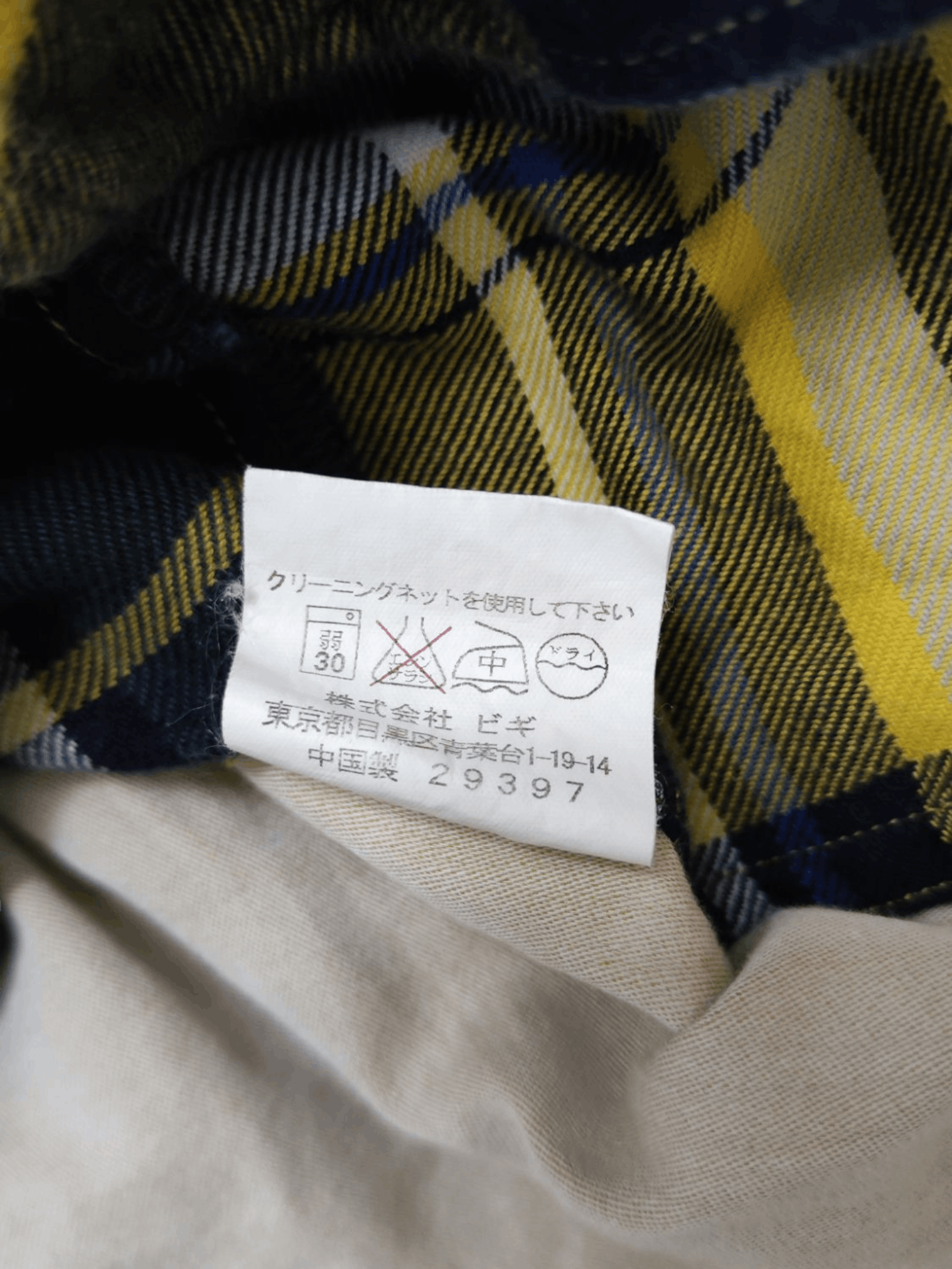 Frapbois × Issey Miyake 2000s Frap Bois Patchwork Button-Up Shirt Size US M / EU 48-50 / 2 - 5 Thumbnail