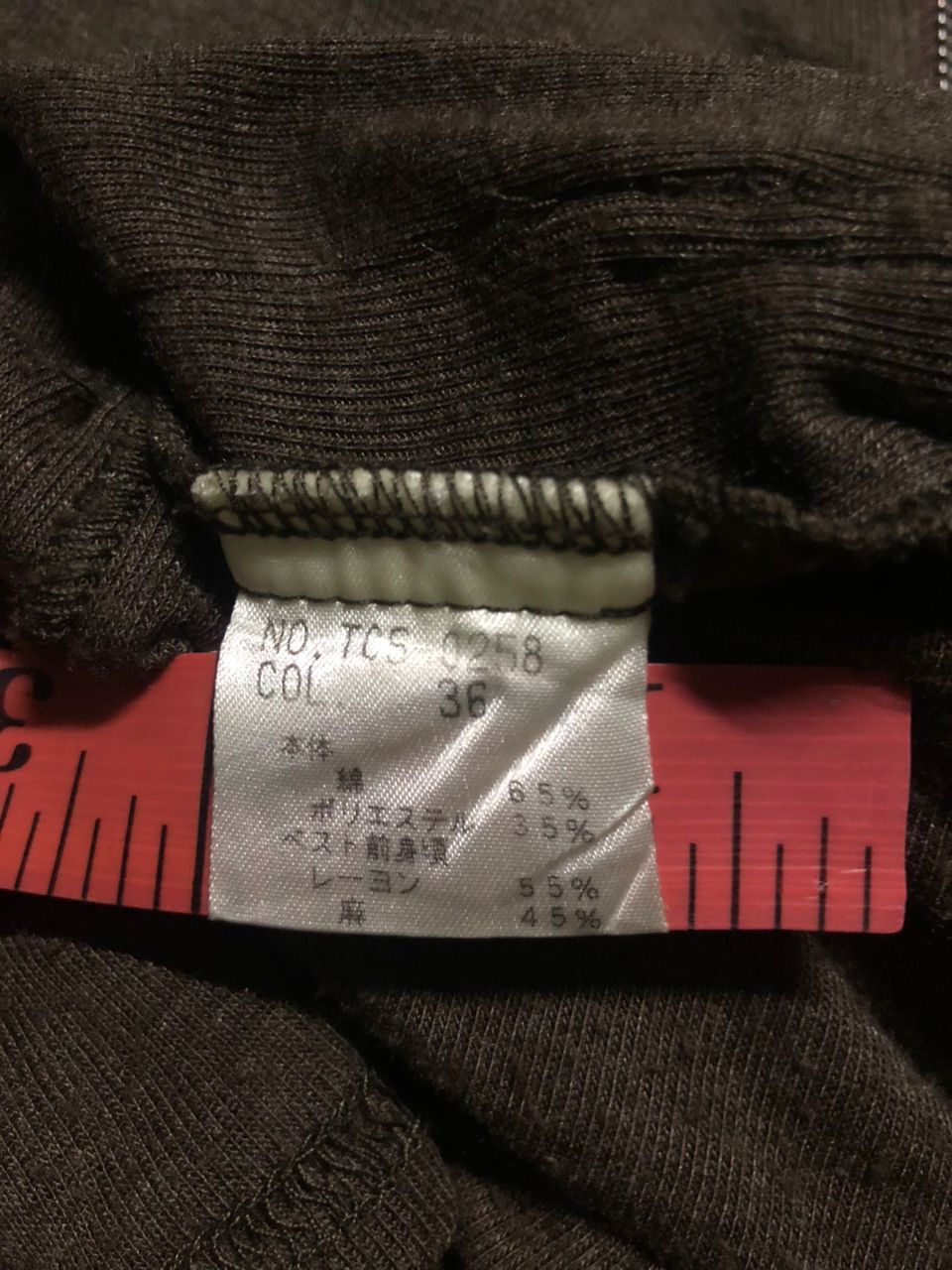 Tornado Mart Y2K Tornado Mart Vest Bondage Punk Vest Jacket Size US S / EU 44-46 / 1 - 11 Thumbnail