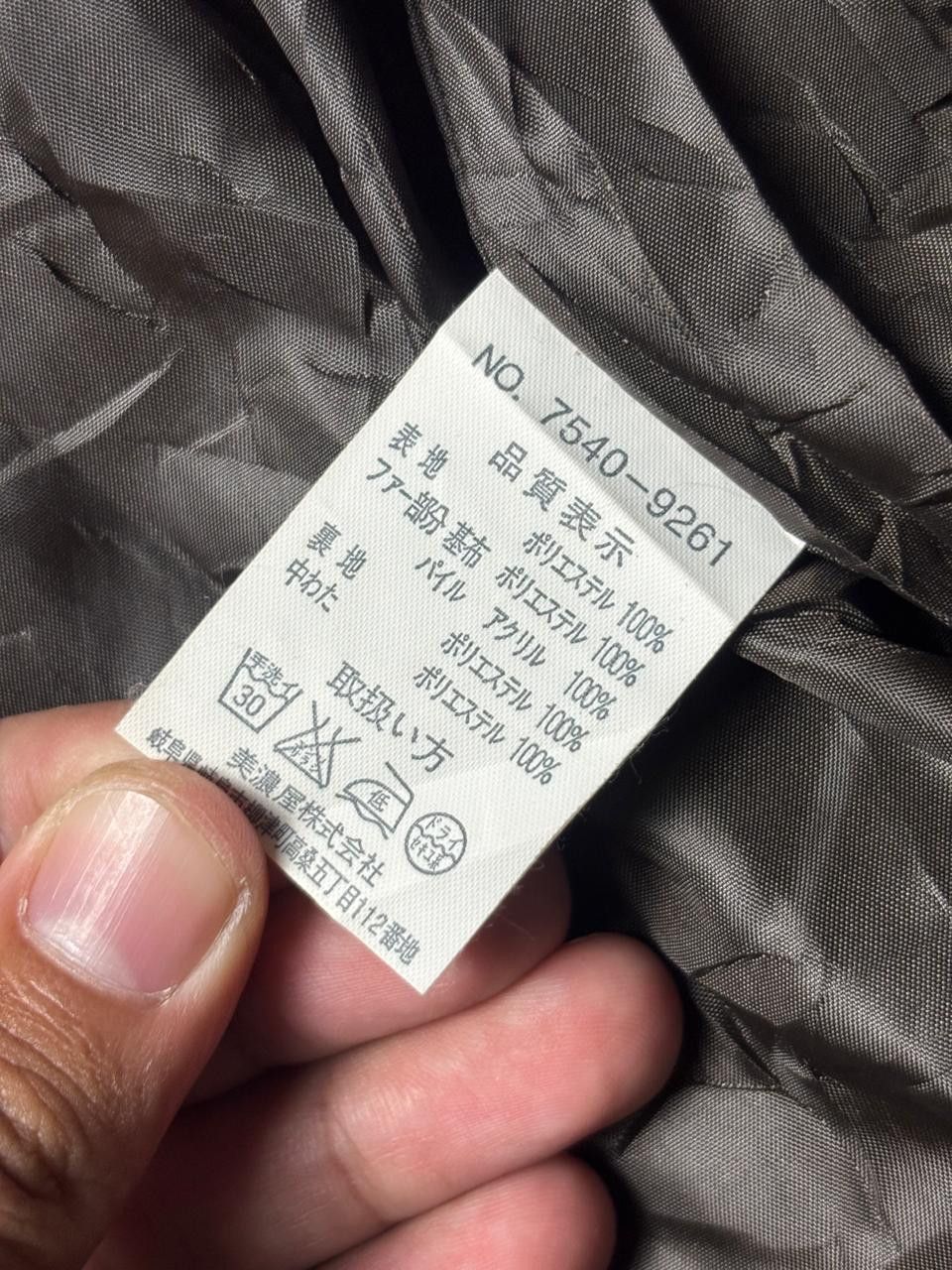 Japanese Brand 2000s Spinach Vkei Racoon Fur Warm Padded Jacket Size US M / EU 48-50 / 2 - 6 Thumbnail