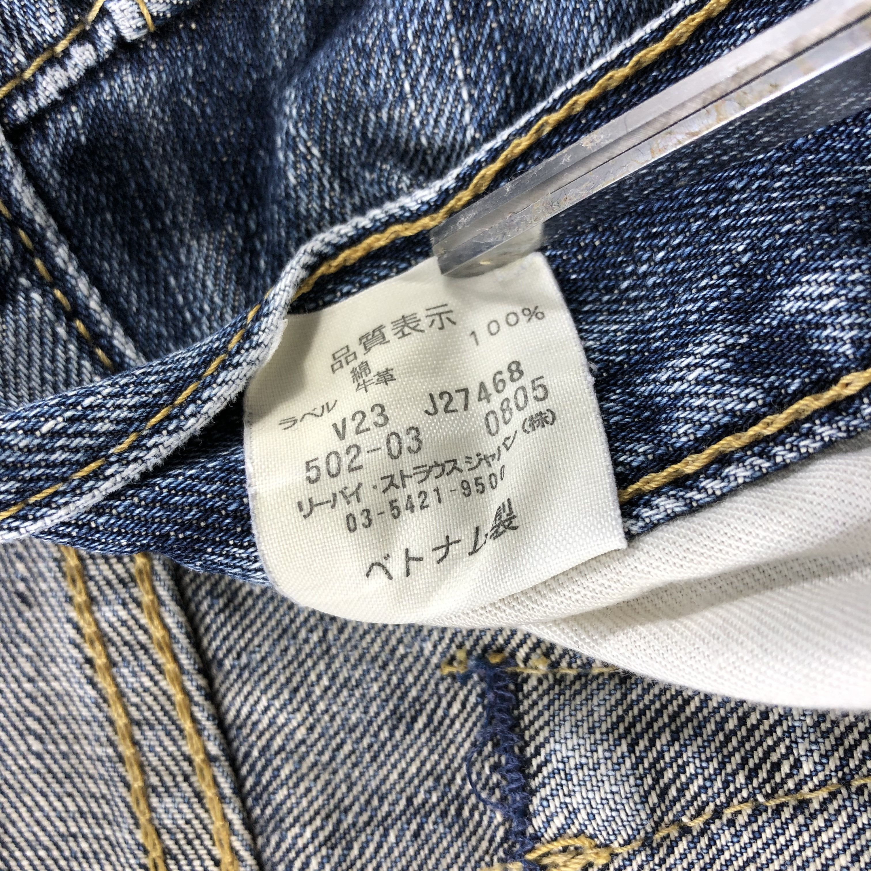 Levi's × Vintage Vintage 90s Blue Wash Levis 502 Jeans-JM2706 Size US 31 - 16 Thumbnail