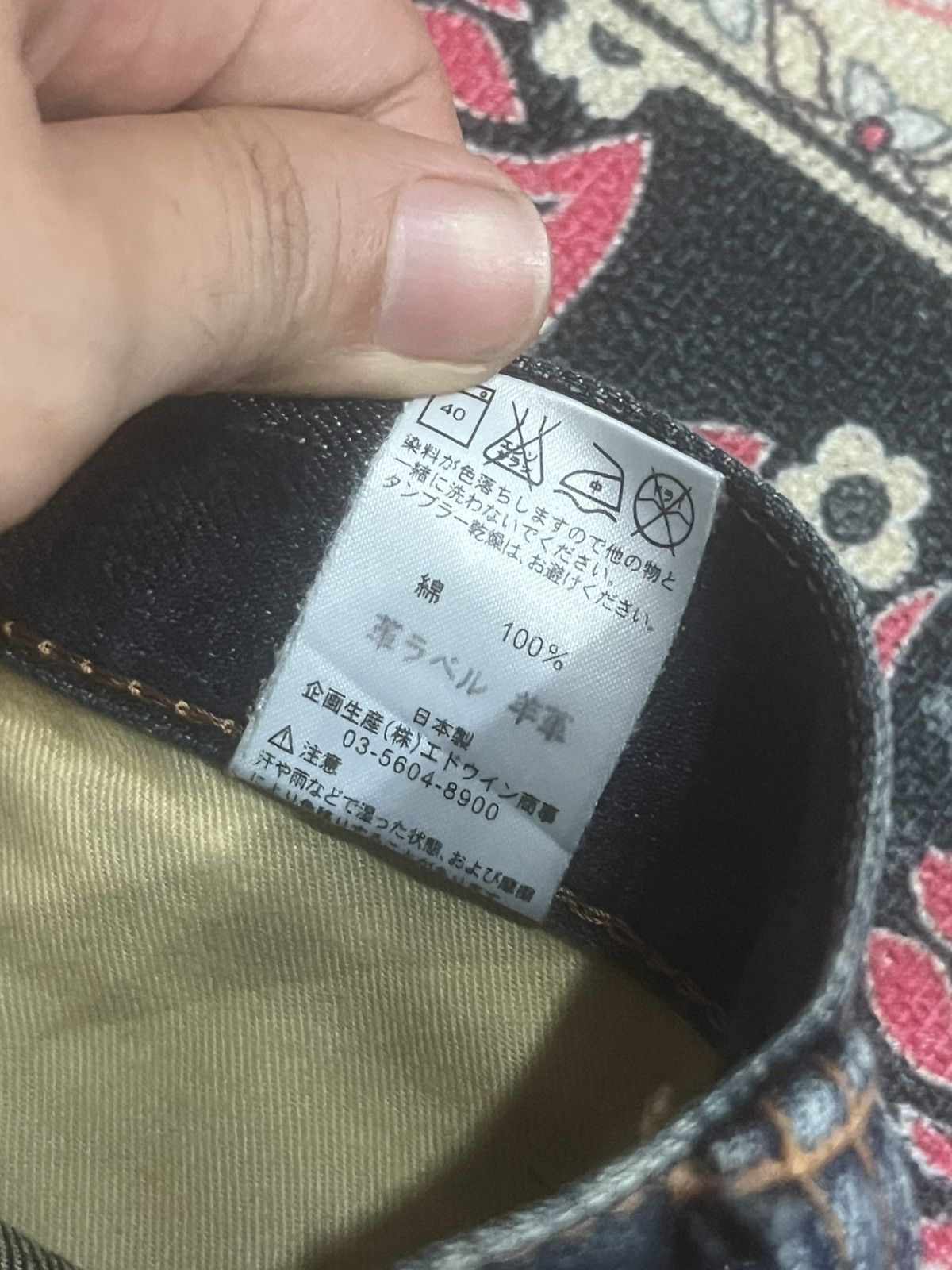 Edwin Edwin 505XX Dark Blue Whisker Buckle Back Selvedge Jeans Size US 33 - 20 Thumbnail