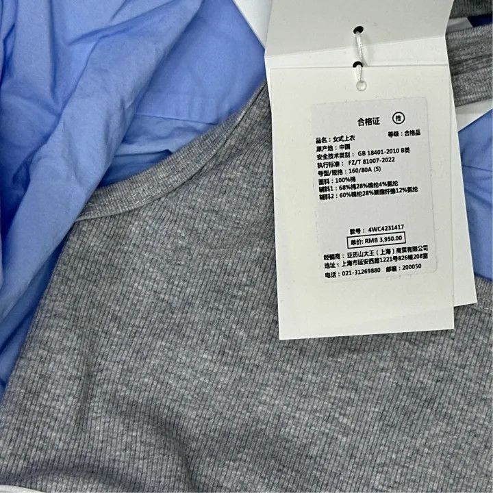 Alexander Wang Alexander Wang Cropped Long Sleeve Shirt for Women - Size S / US 4 / IT 40 - 2 Thumbnail