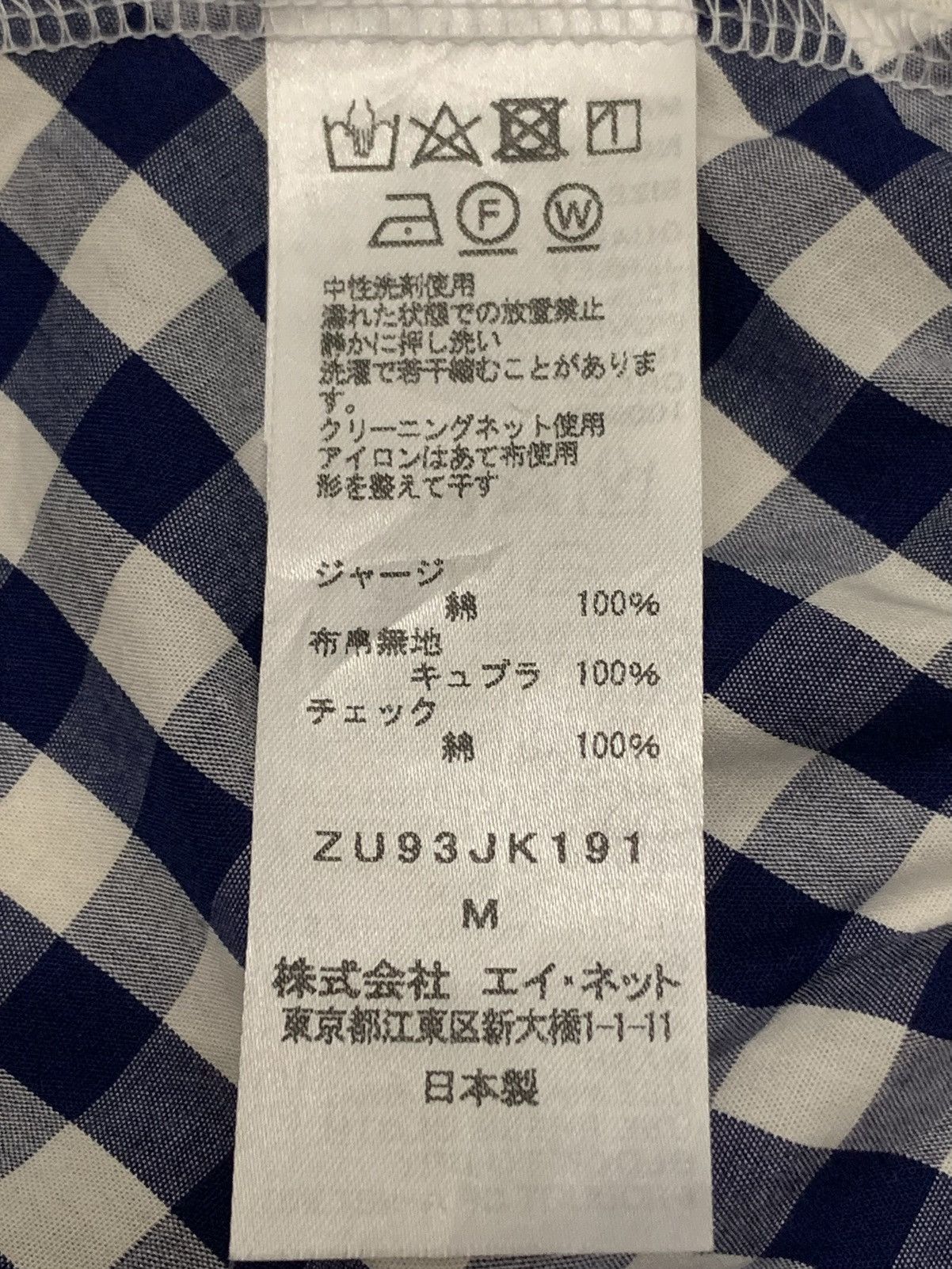 Issey Miyake ZUCCA By Issey Miyake Hybric Shirt Size M / US 6-8 / IT 42-44 - 7 Thumbnail