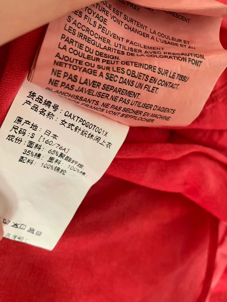 Other Comme Des Garcons Red multilayer T Size S / US 4 / IT 40 - 4 Thumbnail