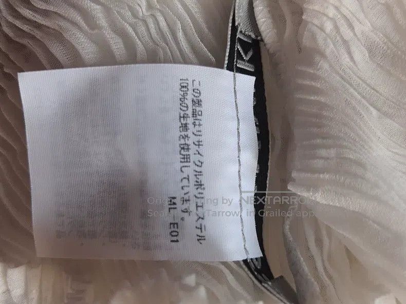 Issey Miyake Issey Miyake White Willow Print Short Sleeve Top Size M / US 6-8 / IT 42-44 - 3 Thumbnail