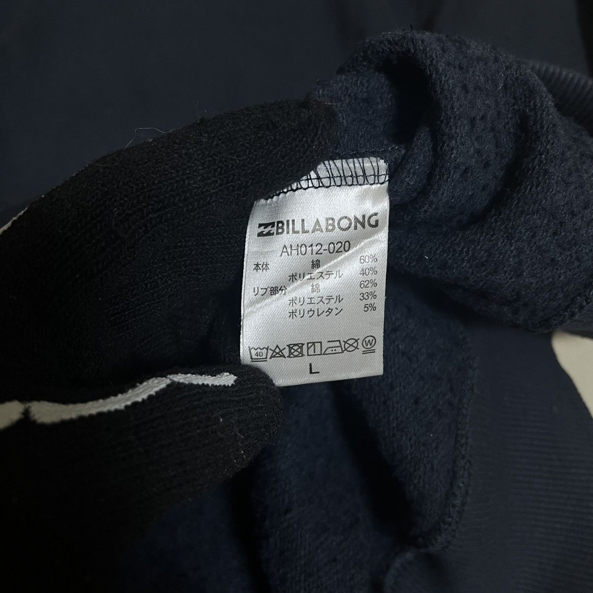 If Six Was Nine Y2K Billabong Faux Fur Hoodie – Surf Archive L Size US L / EU 52-54 / 3 - 6 Thumbnail