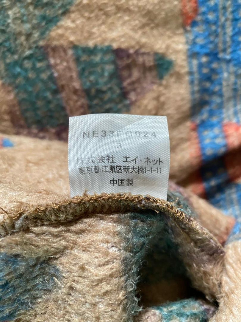 Issey Miyake × Japanese Brand × Ne-Net Ne Net By Issey Miyake 2in1 Fleece Jacket Size US S / EU 44-46 / 1 - 10 Thumbnail