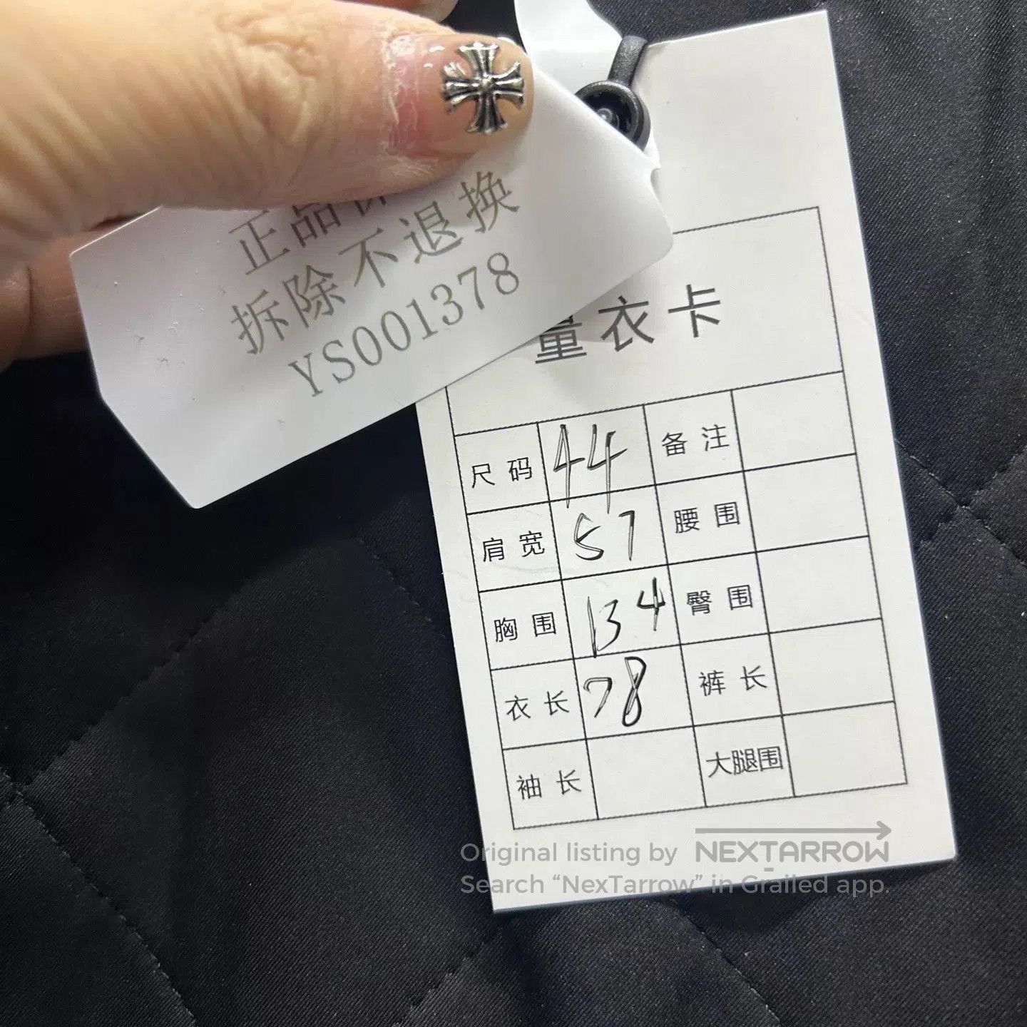 Balenciaga Blue Quilted Denim Jacket with Plaid Trim. Size US S / EU 44-46 / 1 - 4 Thumbnail