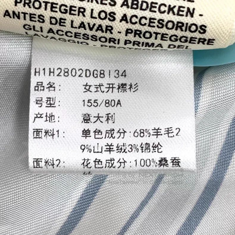 Hermes Hermes Misty Blue Silk Print and Wool V-neck Single-breast Size XXS / US 00 / IT 34 - 8 Thumbnail