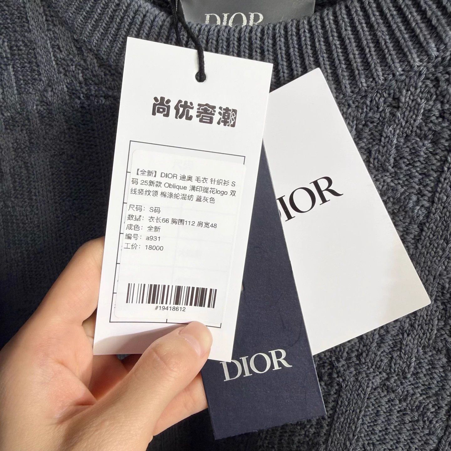 Dior DIOR Oblique 25FW Blue Gray Sweater S Size US S / EU 44-46 / 1 - 4 Thumbnail