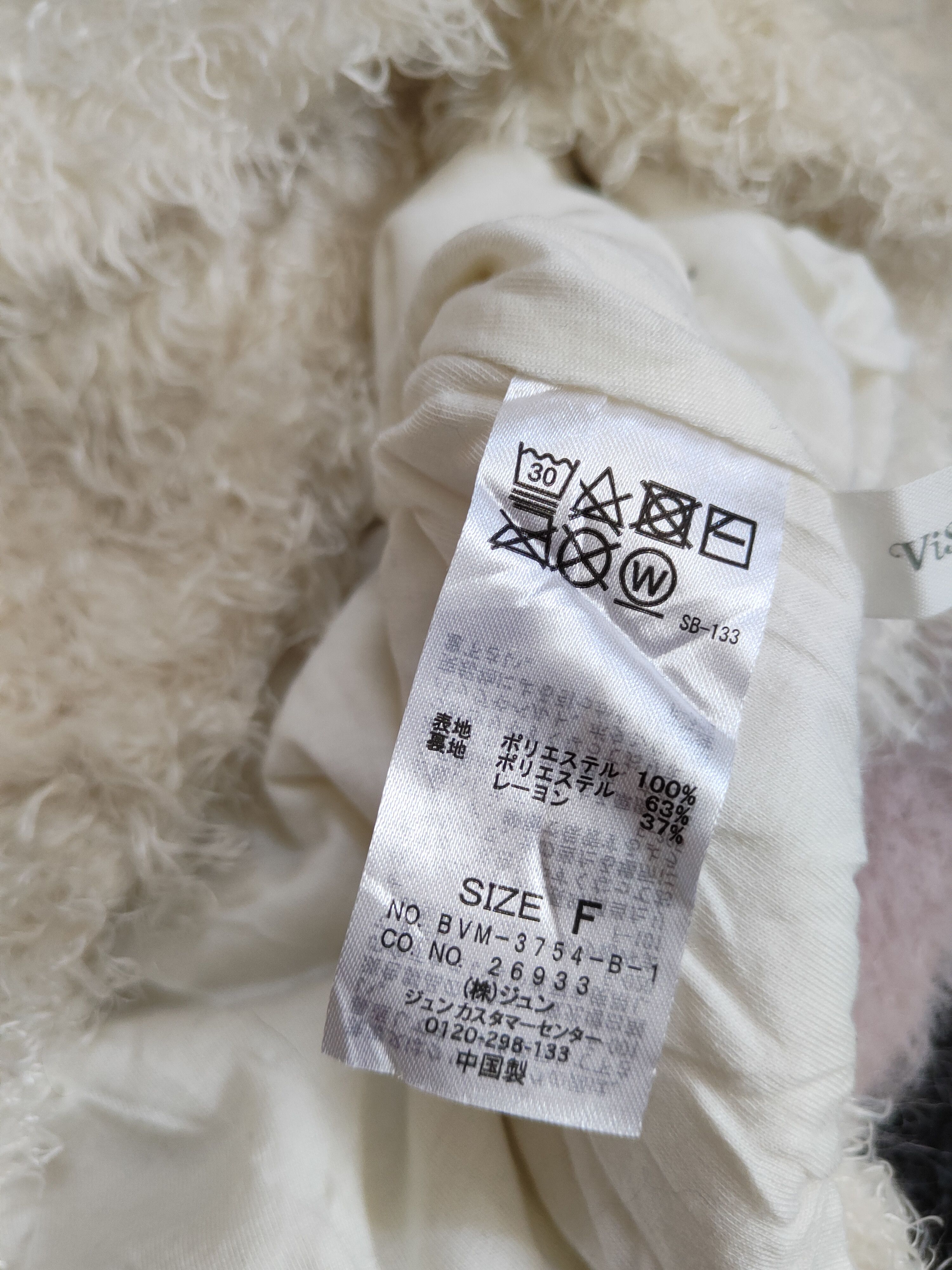 Aran Isles Knitwear × Japanese Brand × Vintage Vis Ivory Shag Shaggy Fur Mohair Knitwear #S2076 Size XS / US 0-2 / IT 36-38 - 11 Thumbnail