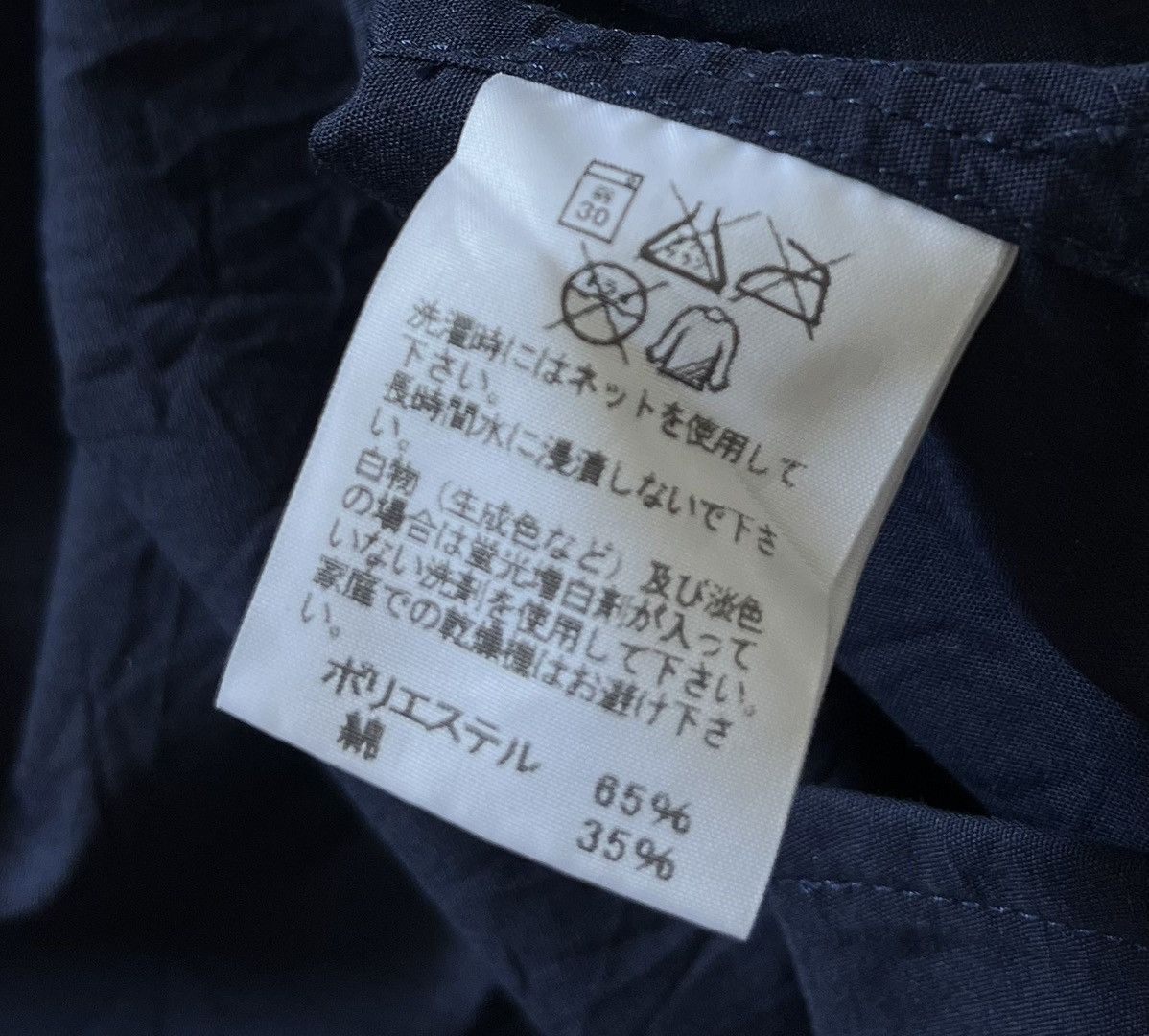 Issey Miyake Vintage issey miyake men wrinkled blue boxy button up shirt Size US M / EU 48-50 / 2 - 4 Thumbnail