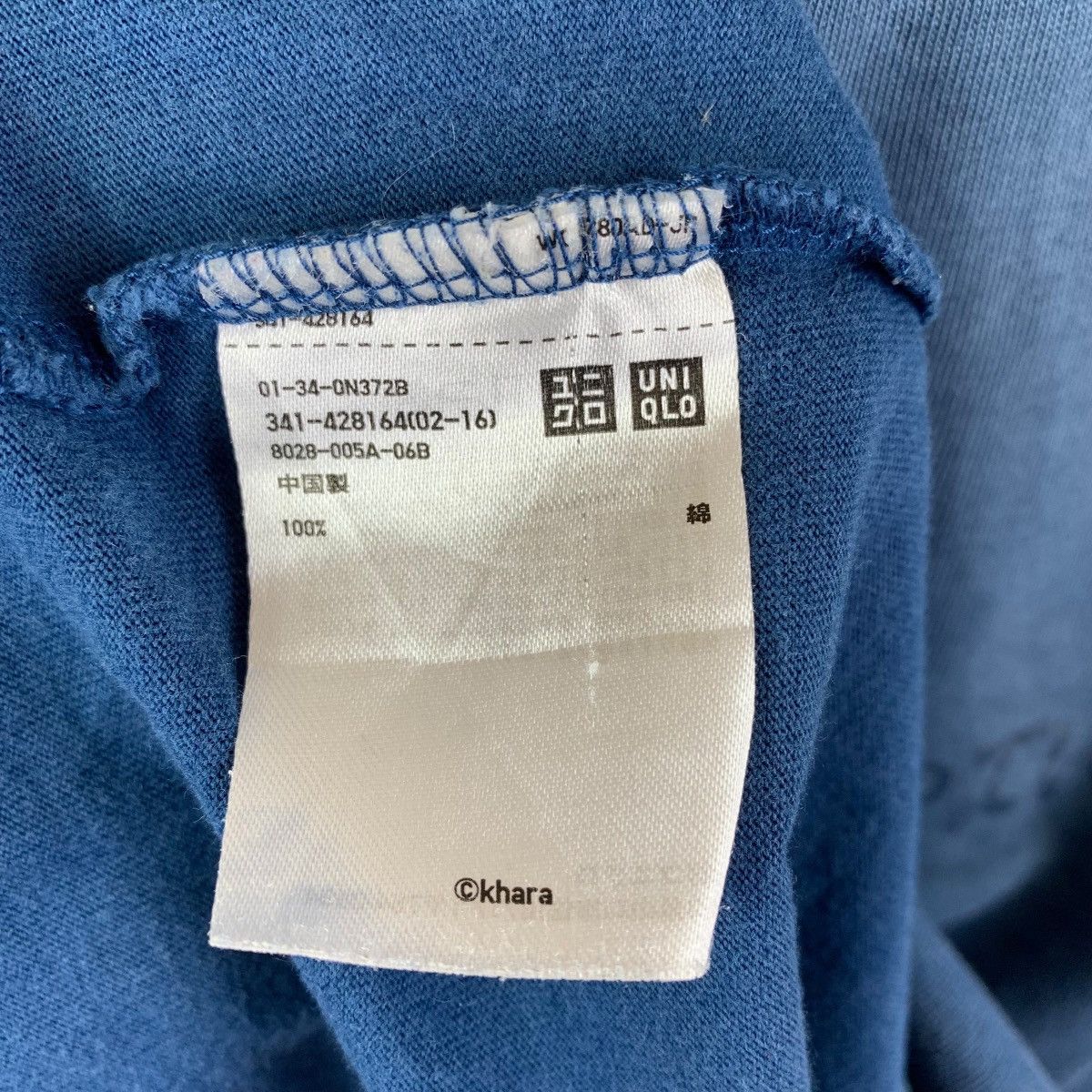 Anime × Uniqlo × Vintage EVANGELION x UT neon genesis Anime tee Size US L / EU 52-54 / 3 - 11 Thumbnail