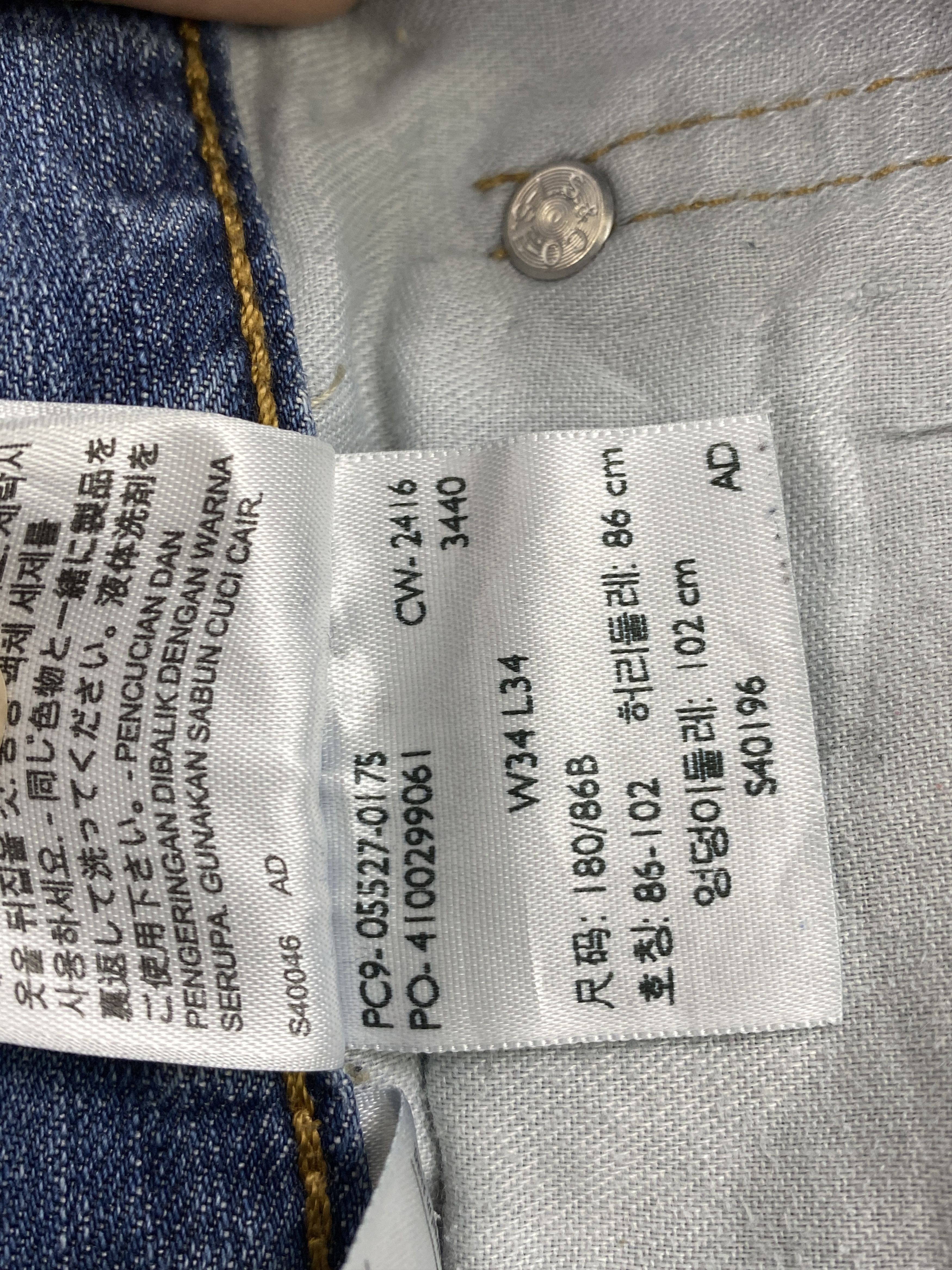 Levi's × Vintage Vintage Levi's 527 Low Bootcut Jeans Size US 34 / EU 50 - 14 Thumbnail