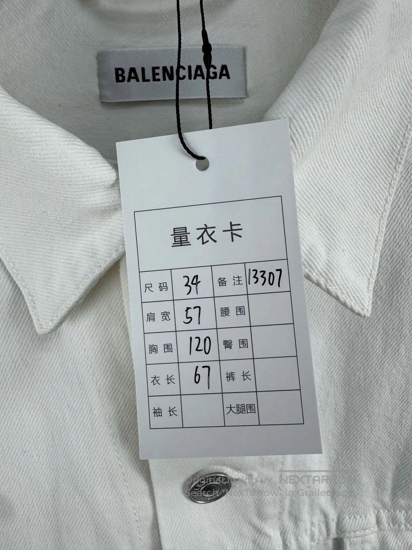 Balenciaga Balenciaga Back Letter Denim Jacket. Size XXS / US 00 / IT 34 - 6 Thumbnail
