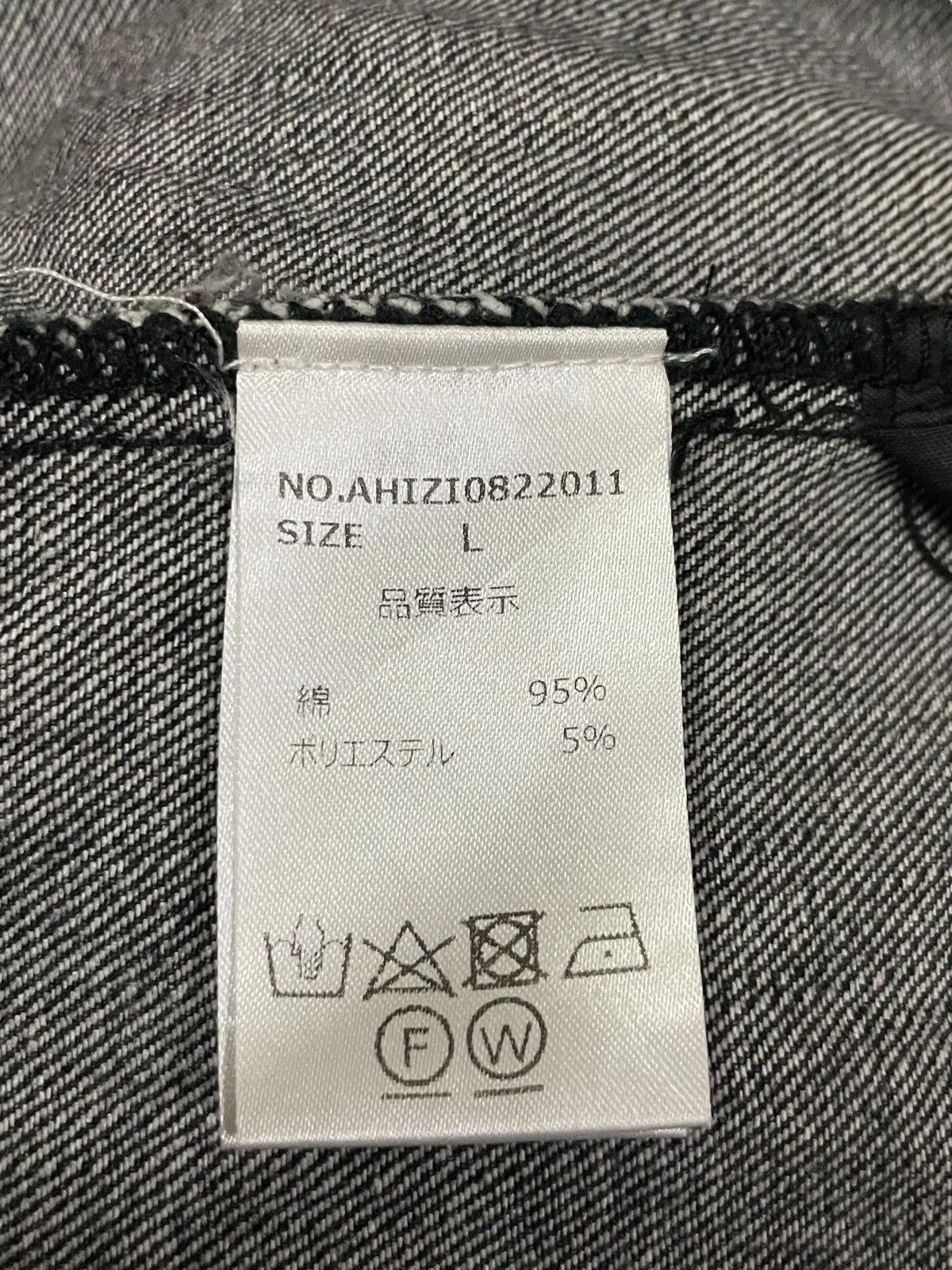 14th Addiction Japanese Brand Grey Wash Distressed Adjustable Baggy Jeans Size US 33 - 12 Thumbnail