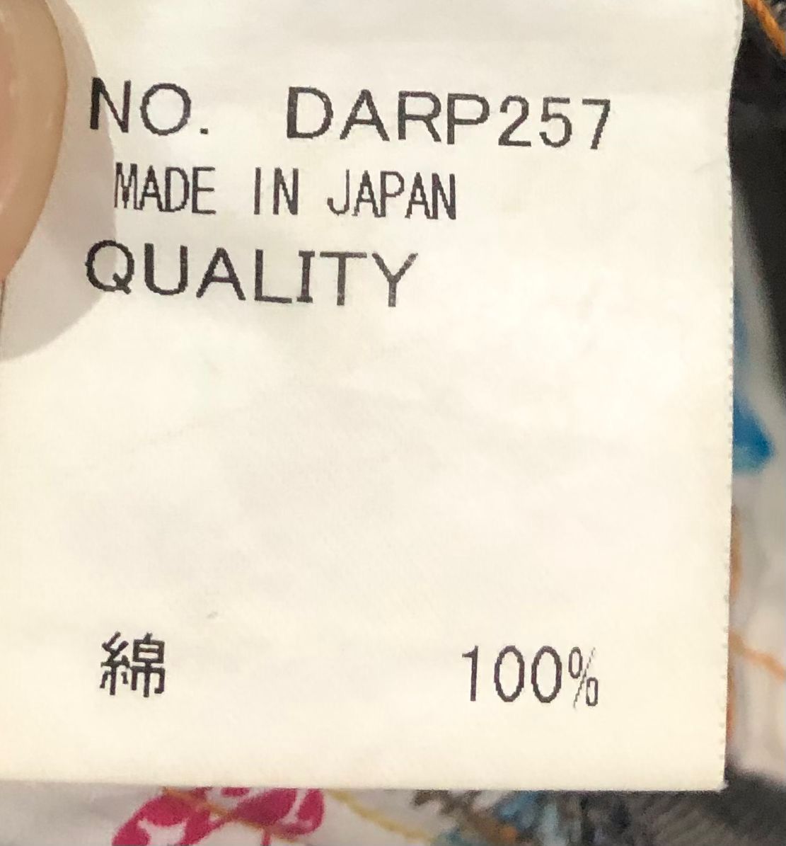 If Six Was Nine × Japanese Brand Doarat Denim Rare Design Fashion Style Size US 33 - 6 Thumbnail
